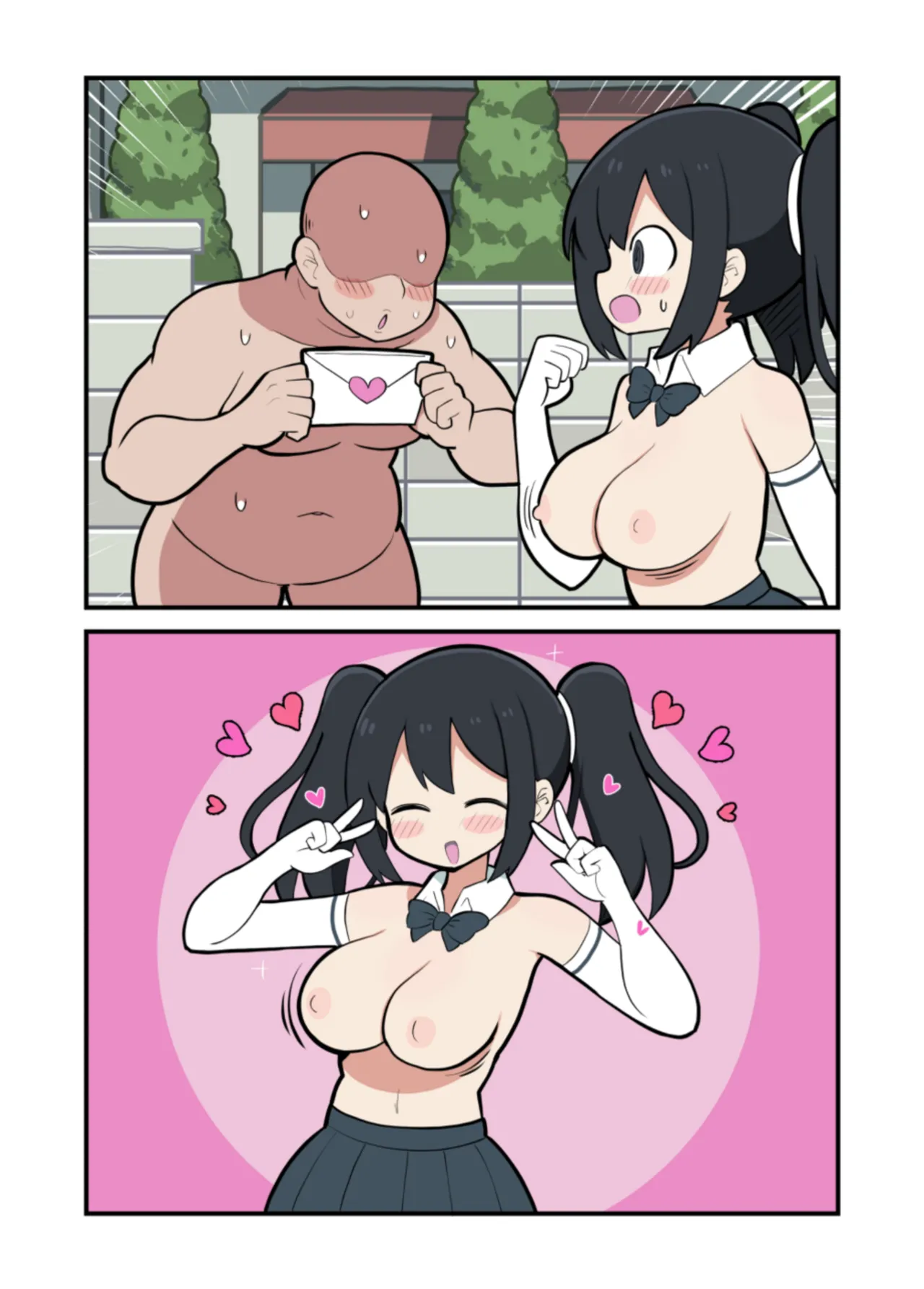 黒髪おっぱいちゃんとおじさんが付き合う話♡ Page.50