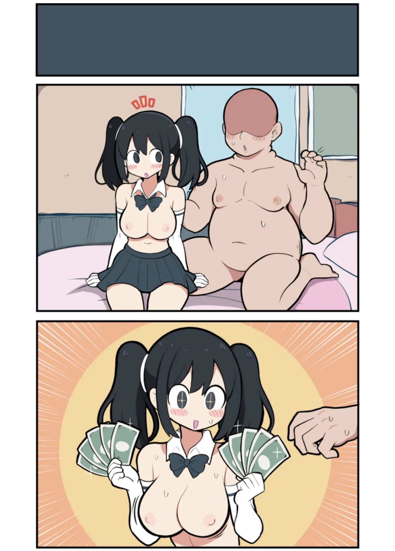 黒髪おっぱいちゃんとおじさんが付き合う話♡ Page.55