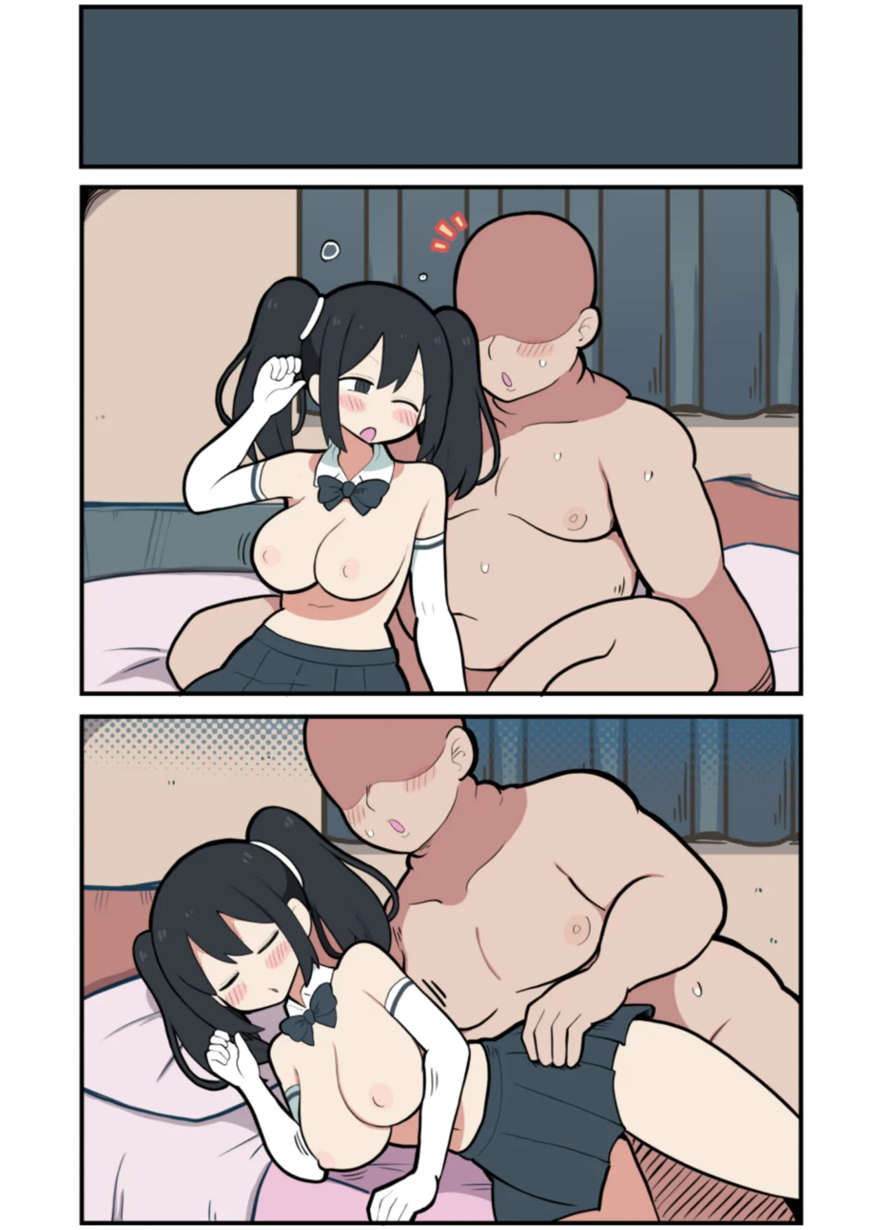 黒髪おっぱいちゃんとおじさんが付き合う話♡ Page.62