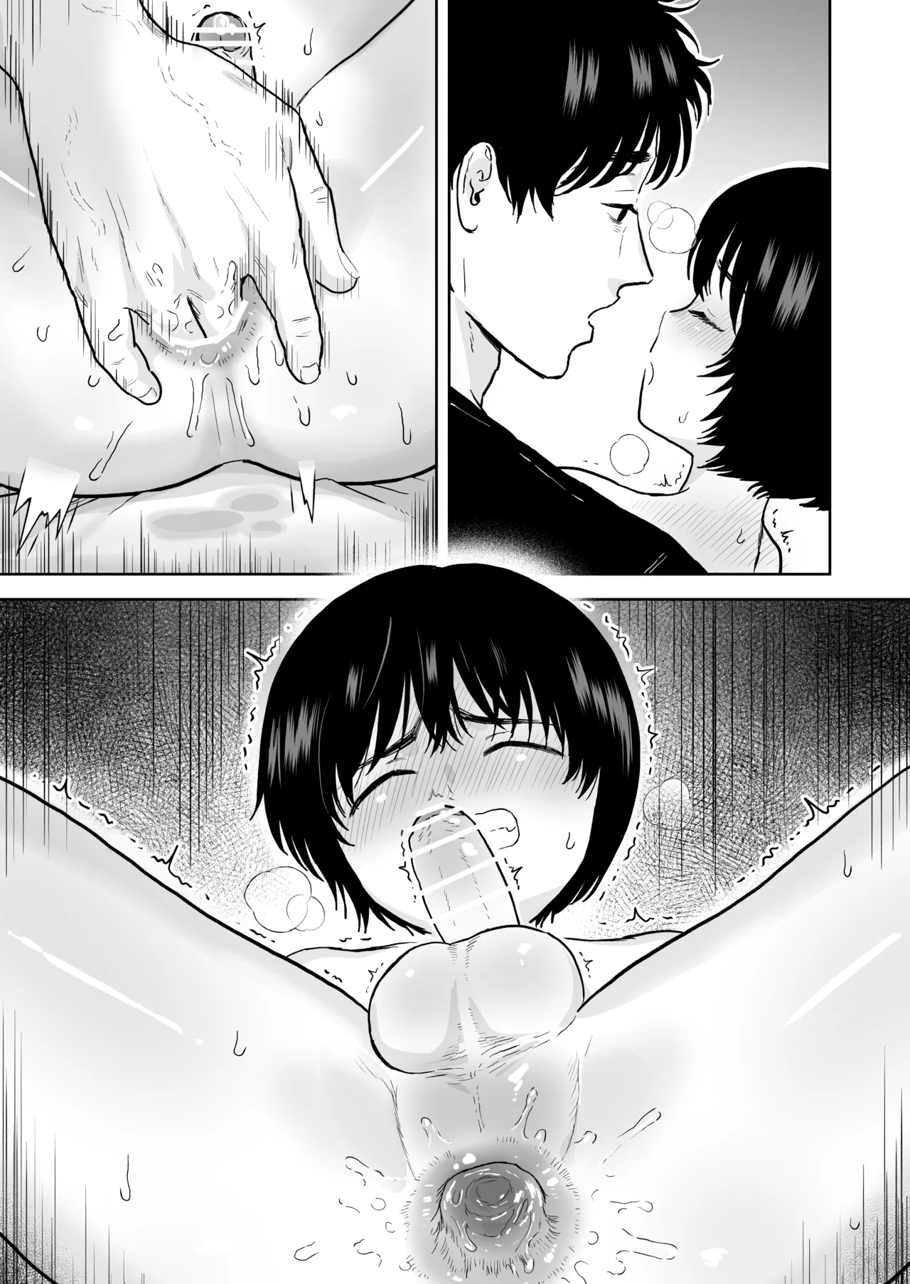 手だけで落とされる少年 Page.20