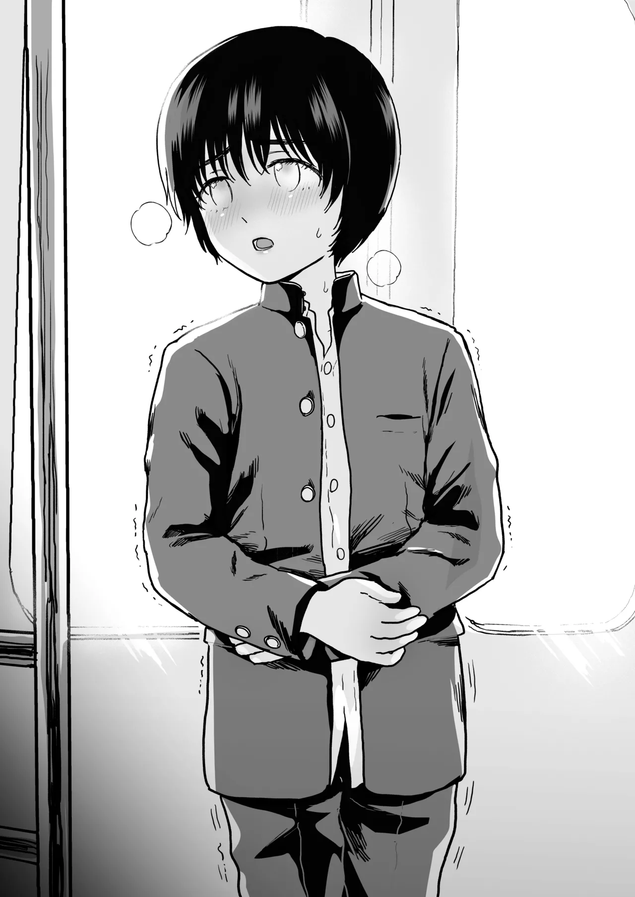 手だけで落とされる少年 Page.28