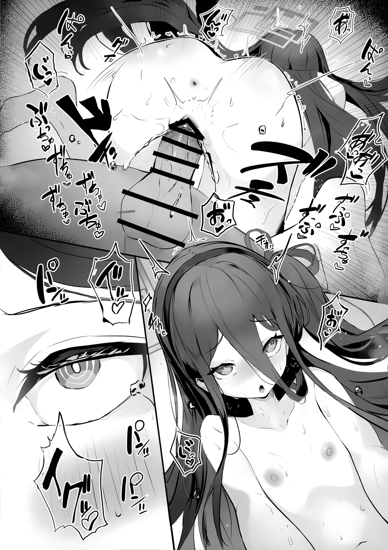 ケイちゃんとイチャイチャする本 Page.18