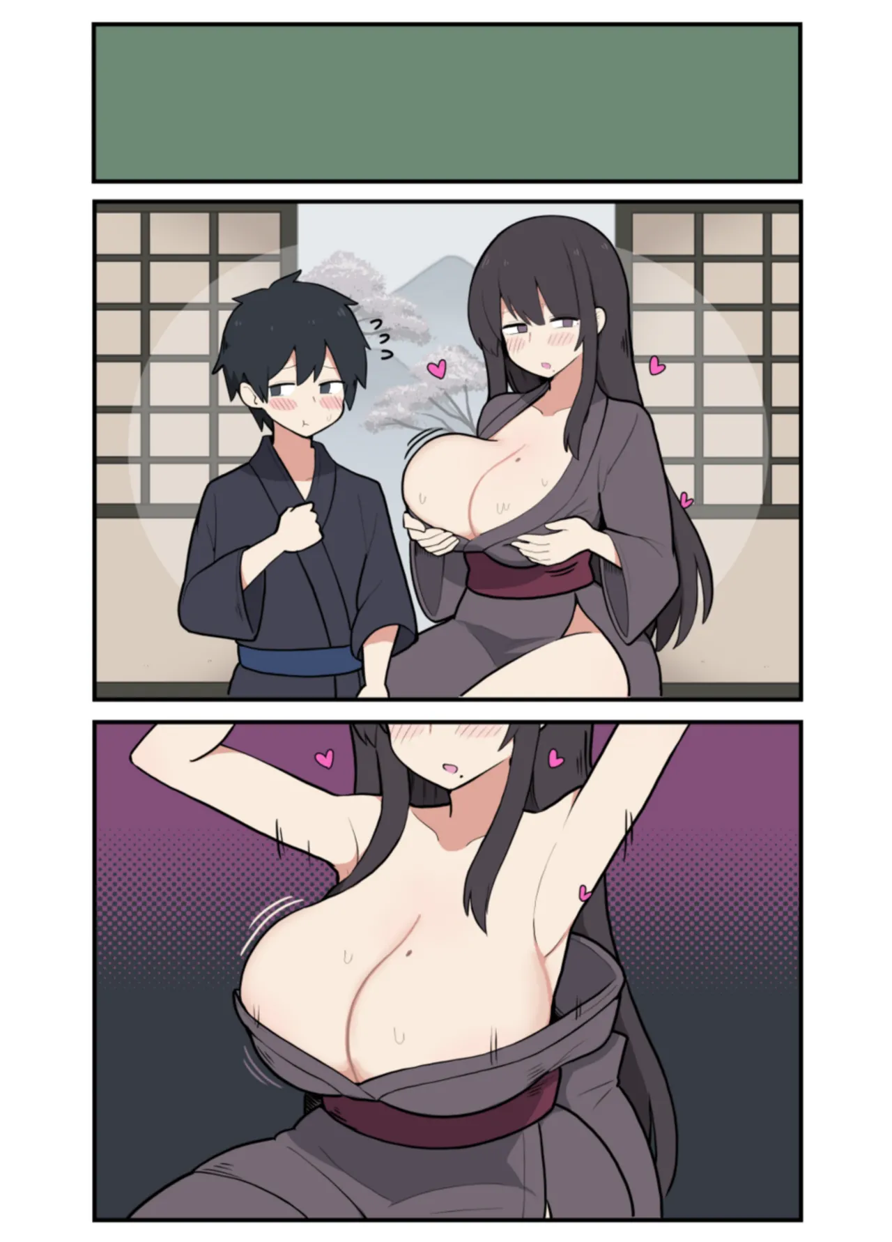 10日後にＳ〇Ｘする若旦那 Page.50