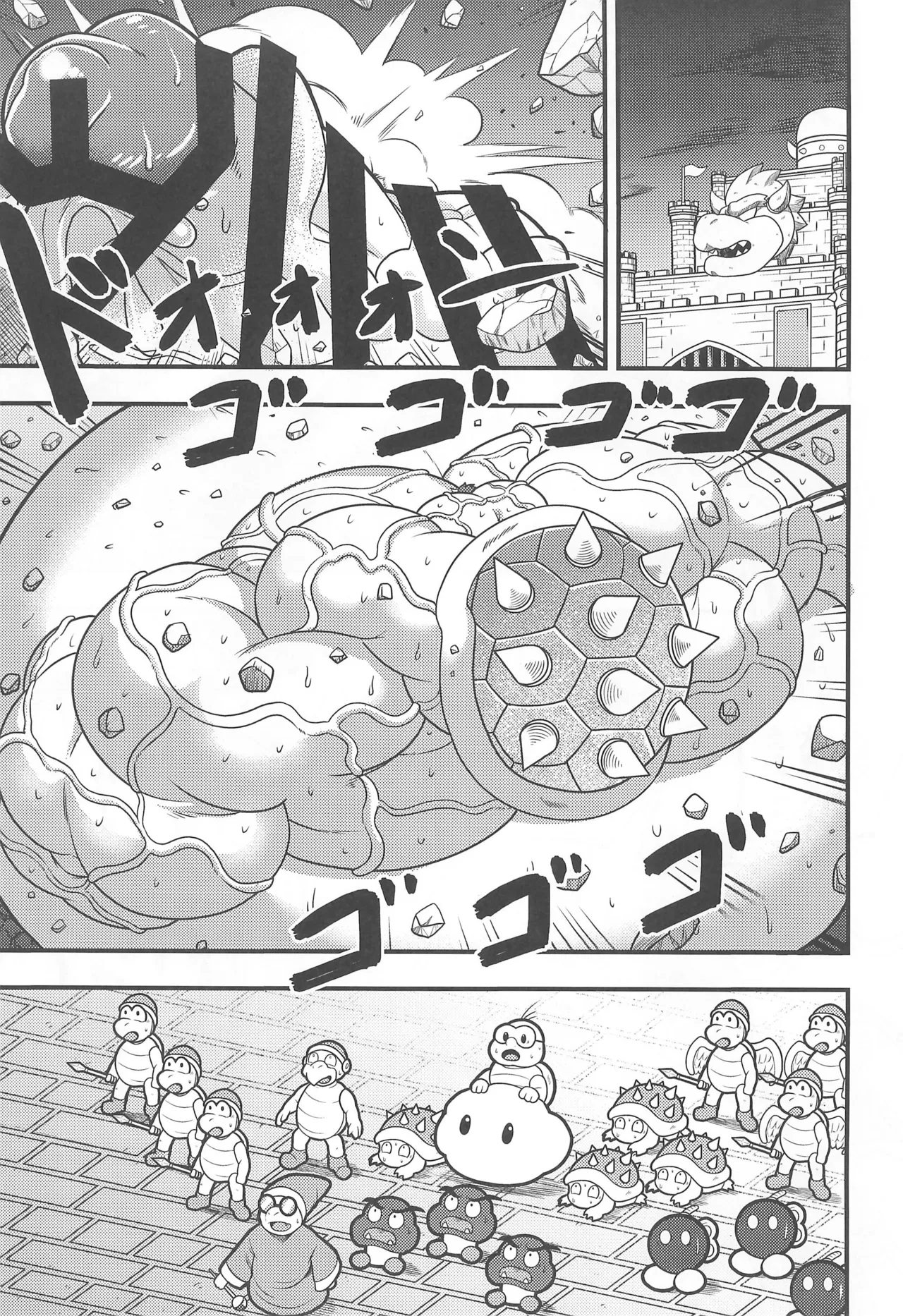 OVER GROWTH Page.27