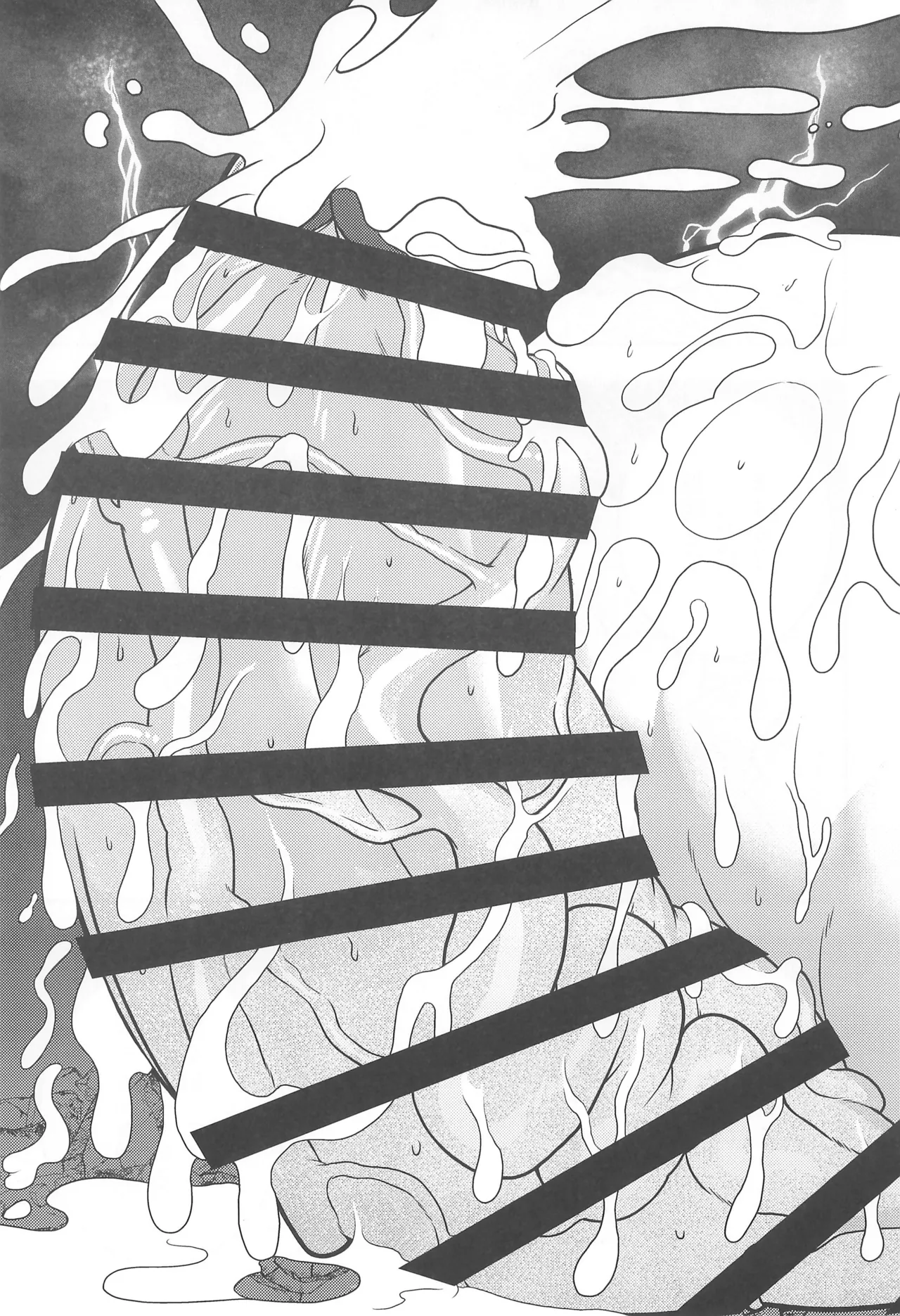 OVER GROWTH Page.31