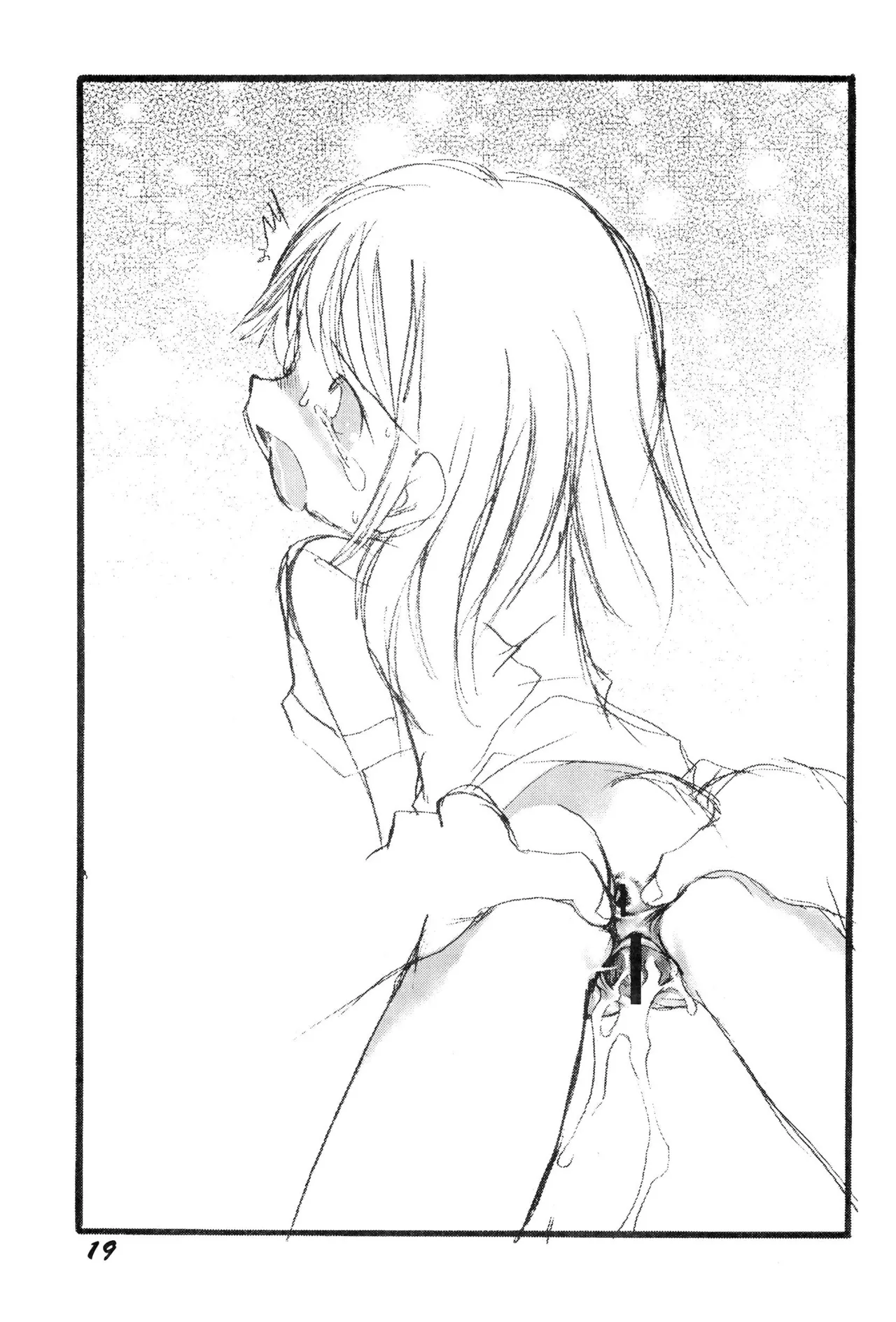 ナイショだよのおまけの本 Page.19