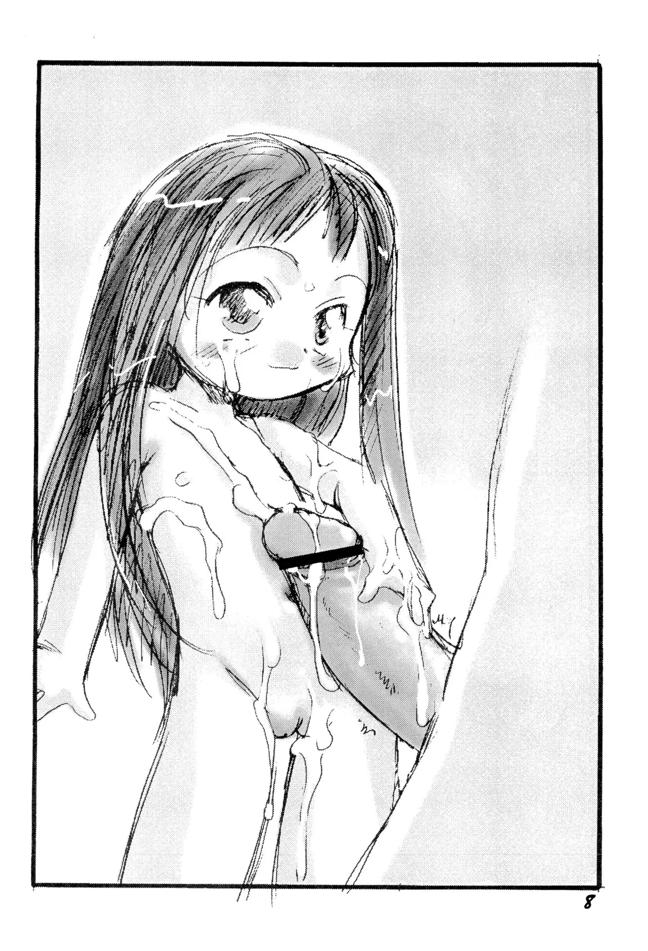 ナイショだよのおまけの本 Page.8