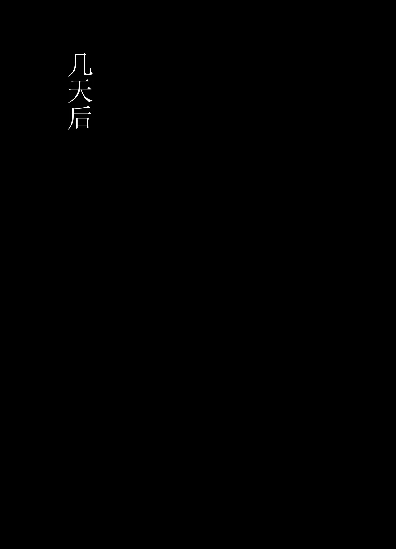 Pixiv+Fanbox collection Page.147