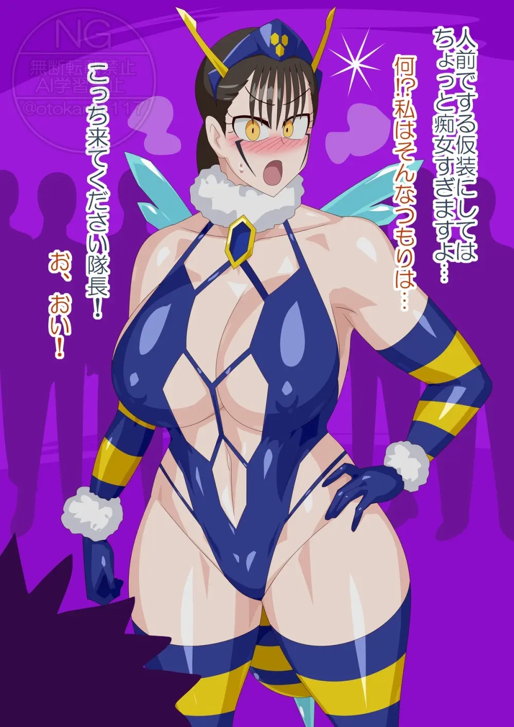Hallowen Party Page.15