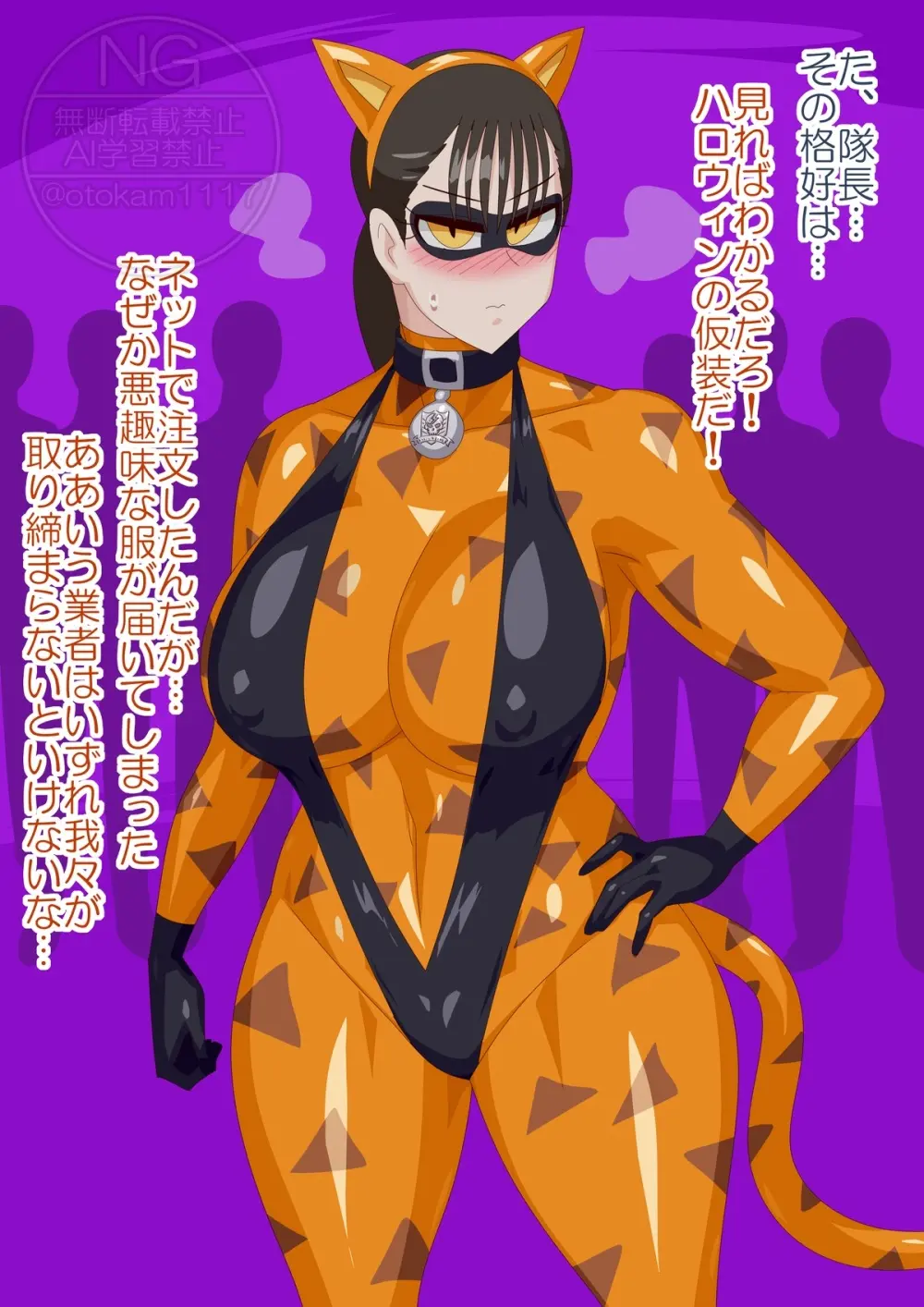 Hallowen Party Page.2