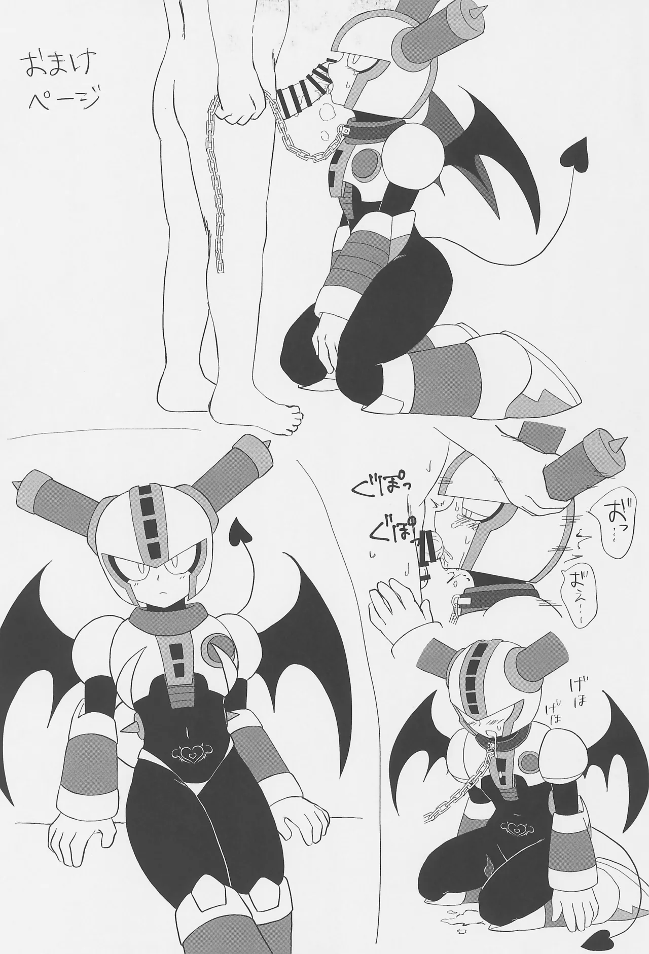 The Succubus Becomes the Prey Page.15