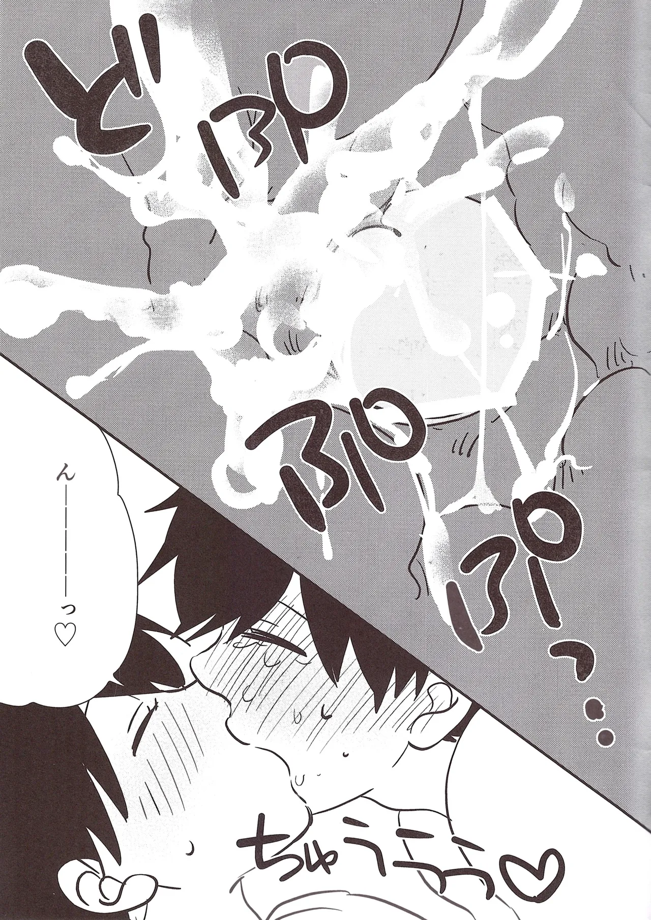 Fat warning Jyushimatsu x Ichimatsu Adults 0 yen – Osomatsu-San dj Page.15