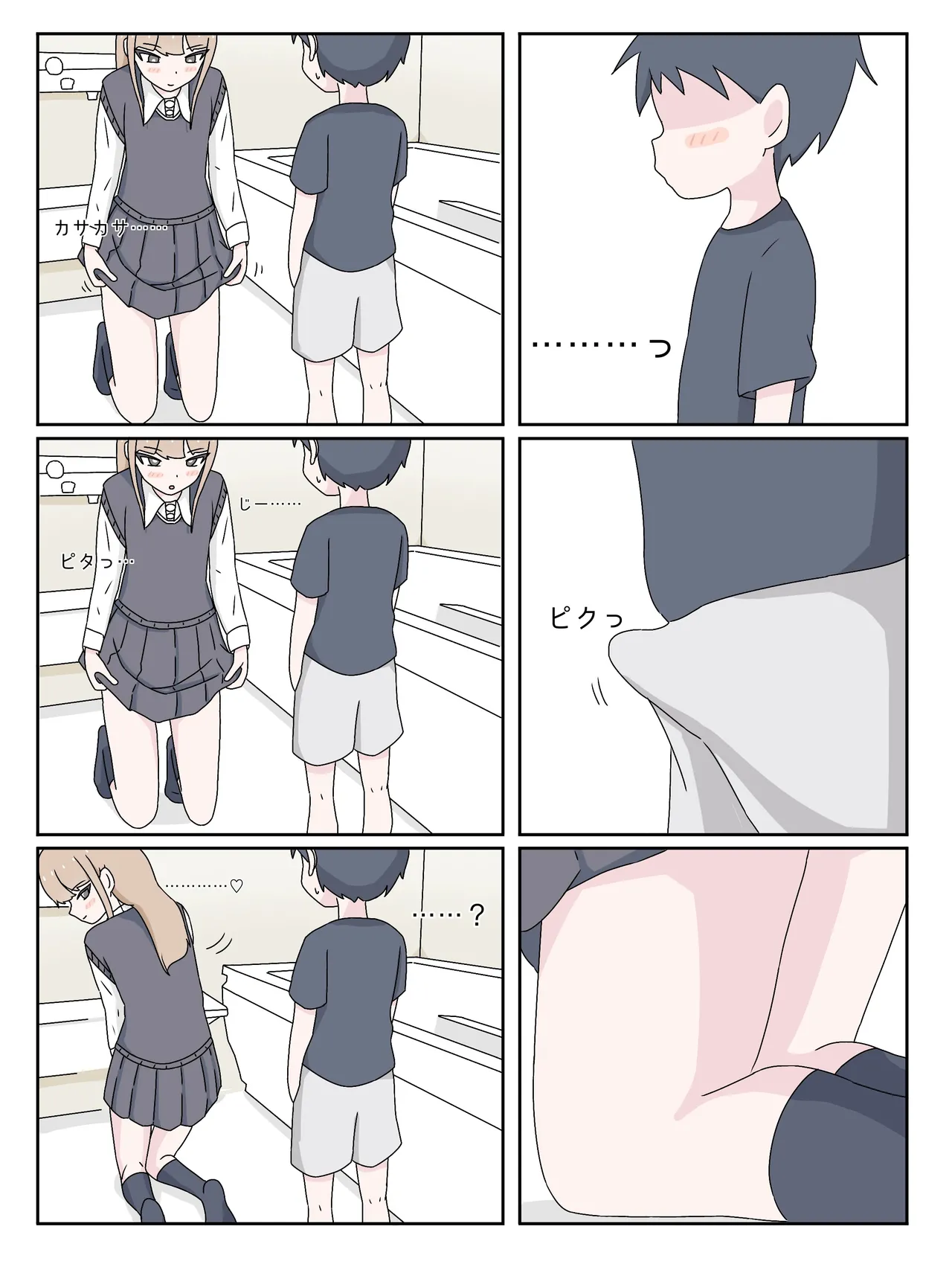 A taste you'll never forget - Mikurunomi Page.6
