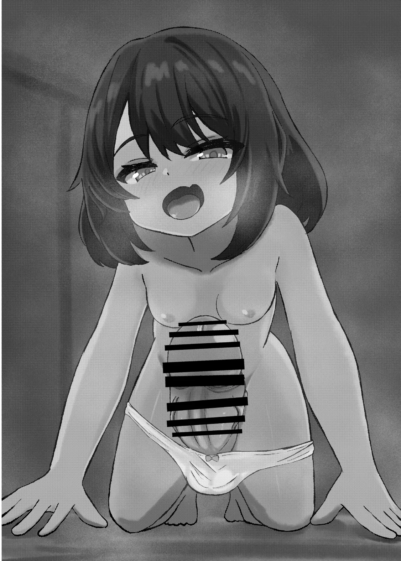 兄は今日からふたなり妹の生オナホです Page.3