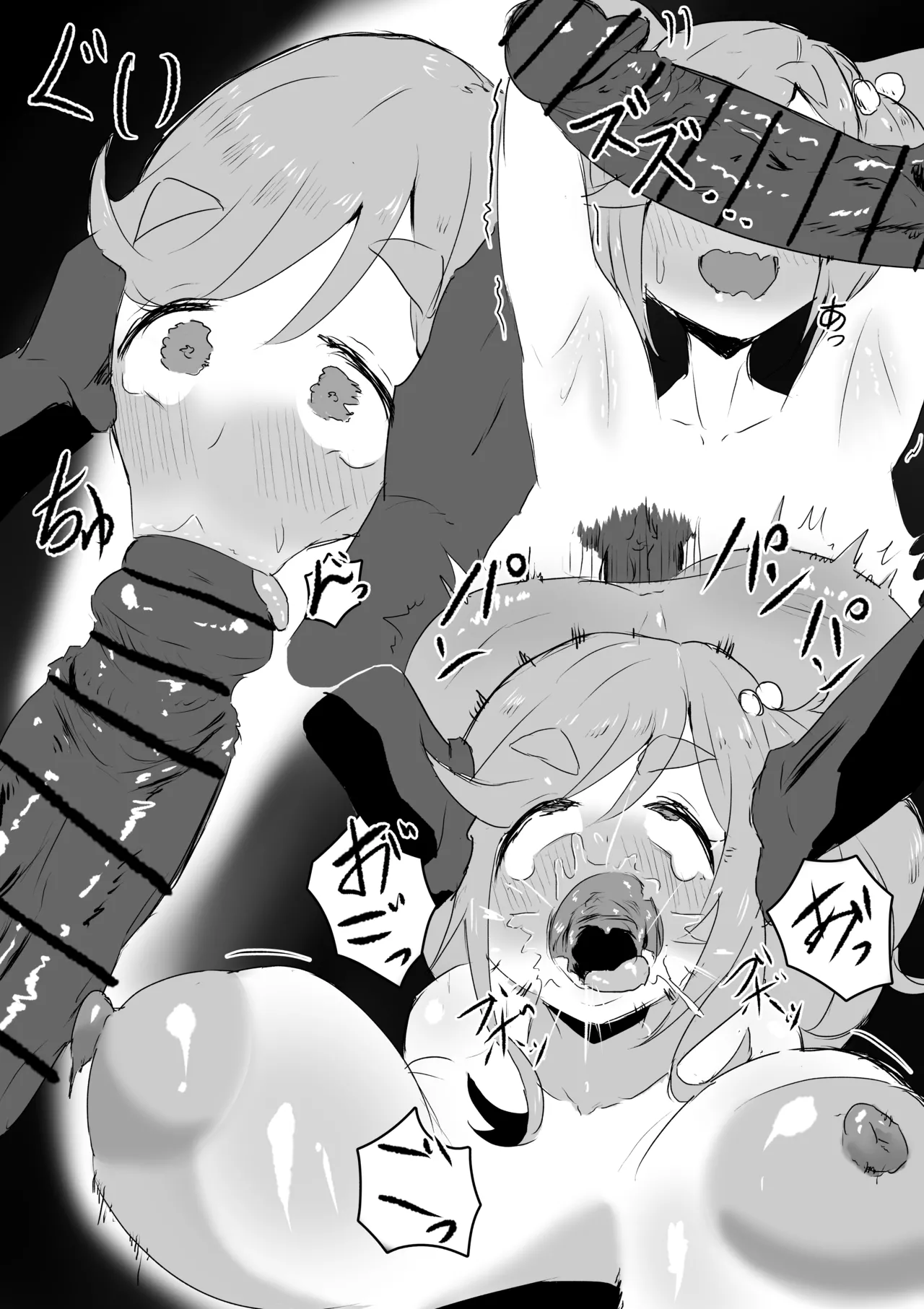 いぬこ Page.2