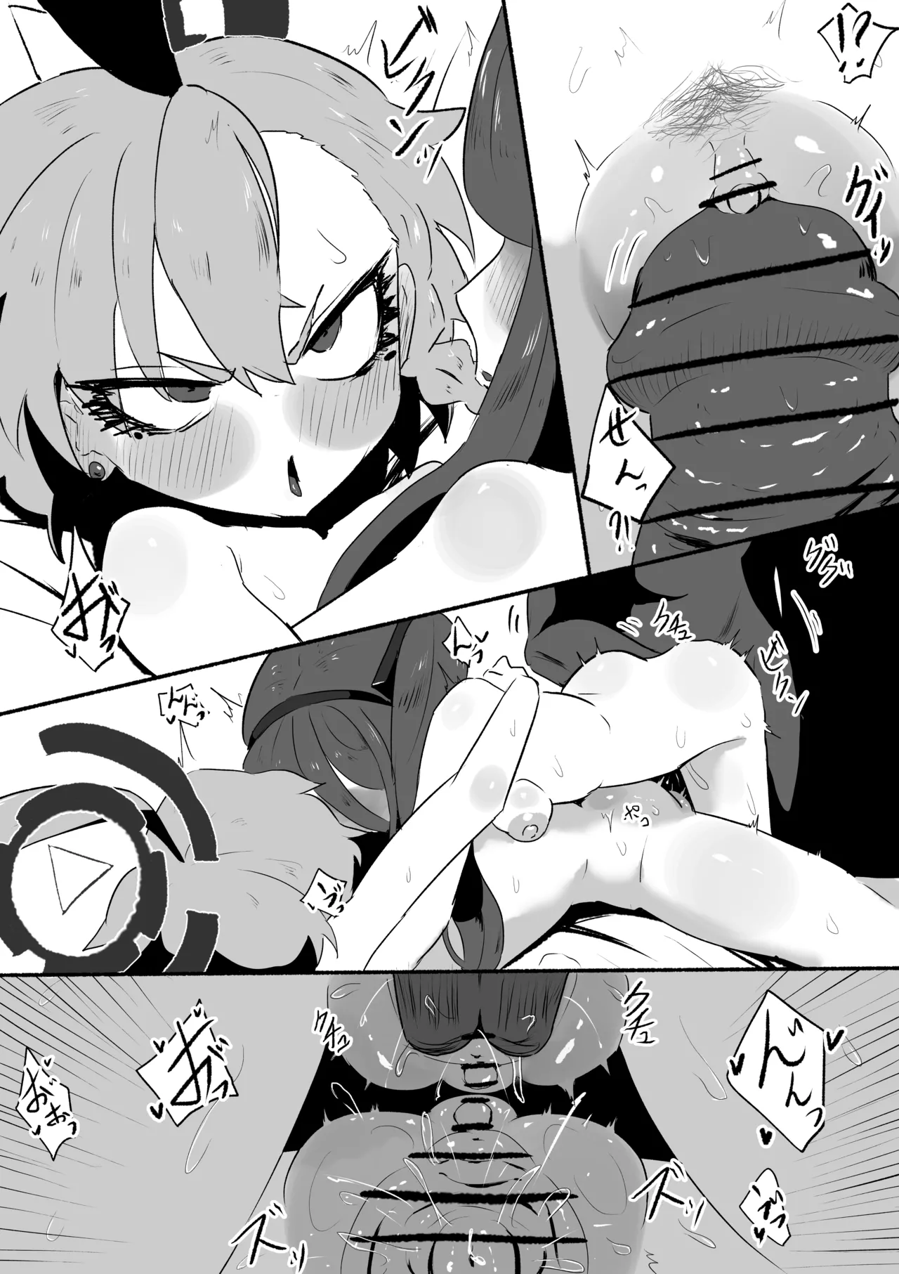 ネル＆アリス Page.6