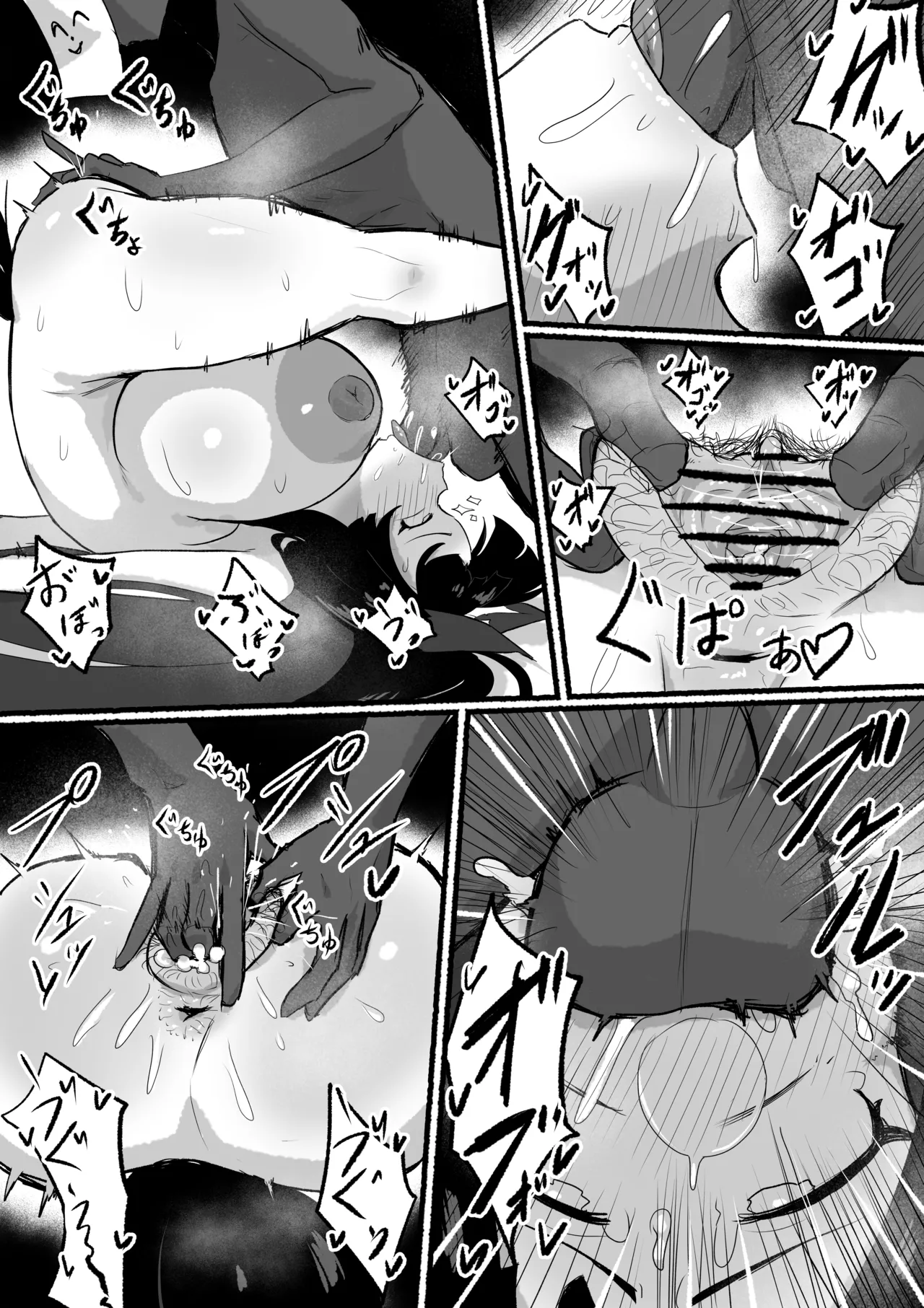 ワカモ Page.10