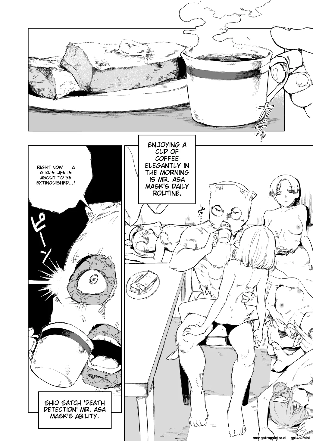 死体収集家アサ・マスク～死体博物館～ Page.15