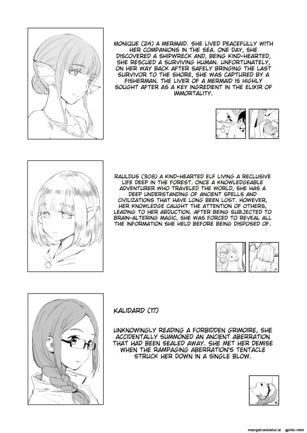 死体収集家アサ・マスク～死体博物館～ Page.26