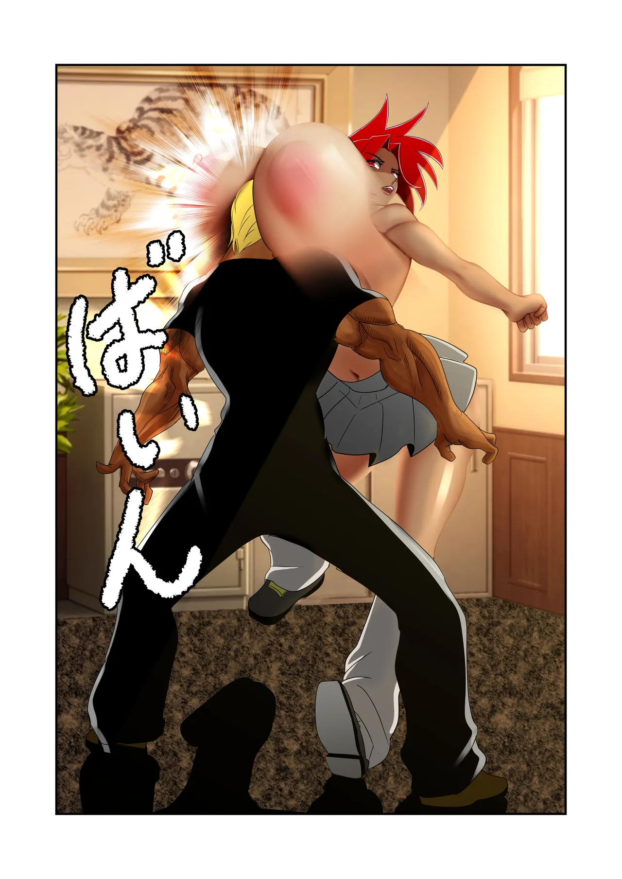 脱糞シティー外伝 Siri Page.70
