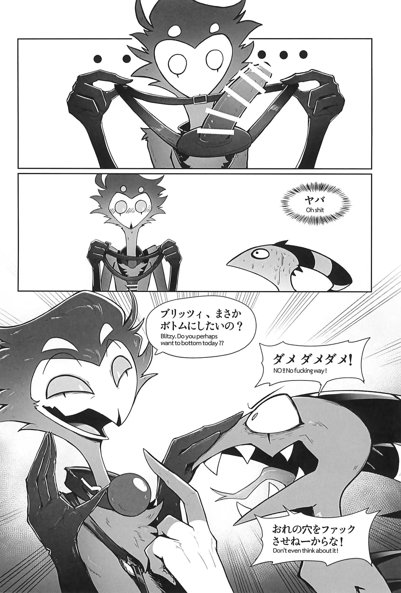 Before The Harvest Moon Page.9