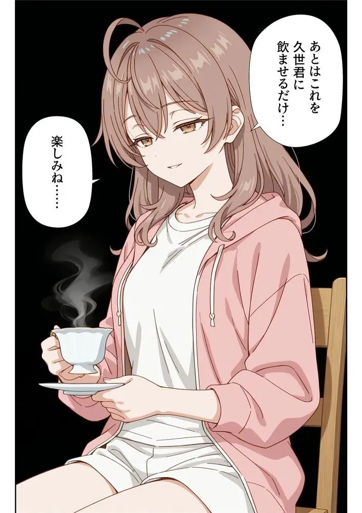 イタズラ好きな妹の催◯暗示で美人姉妹がデレるどころじゃなくなる話2 Page.116