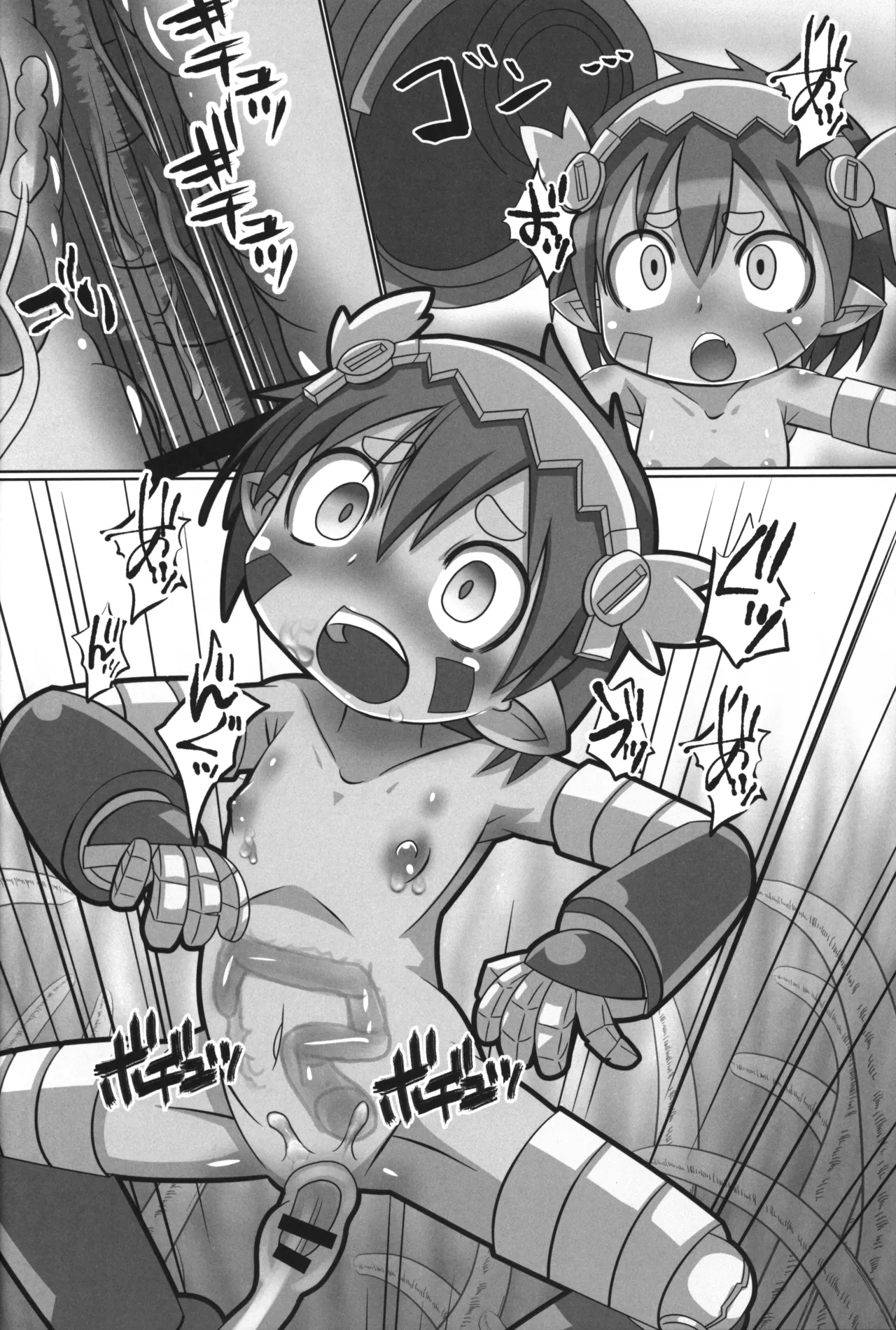 レグニュルニュルリ Page.7