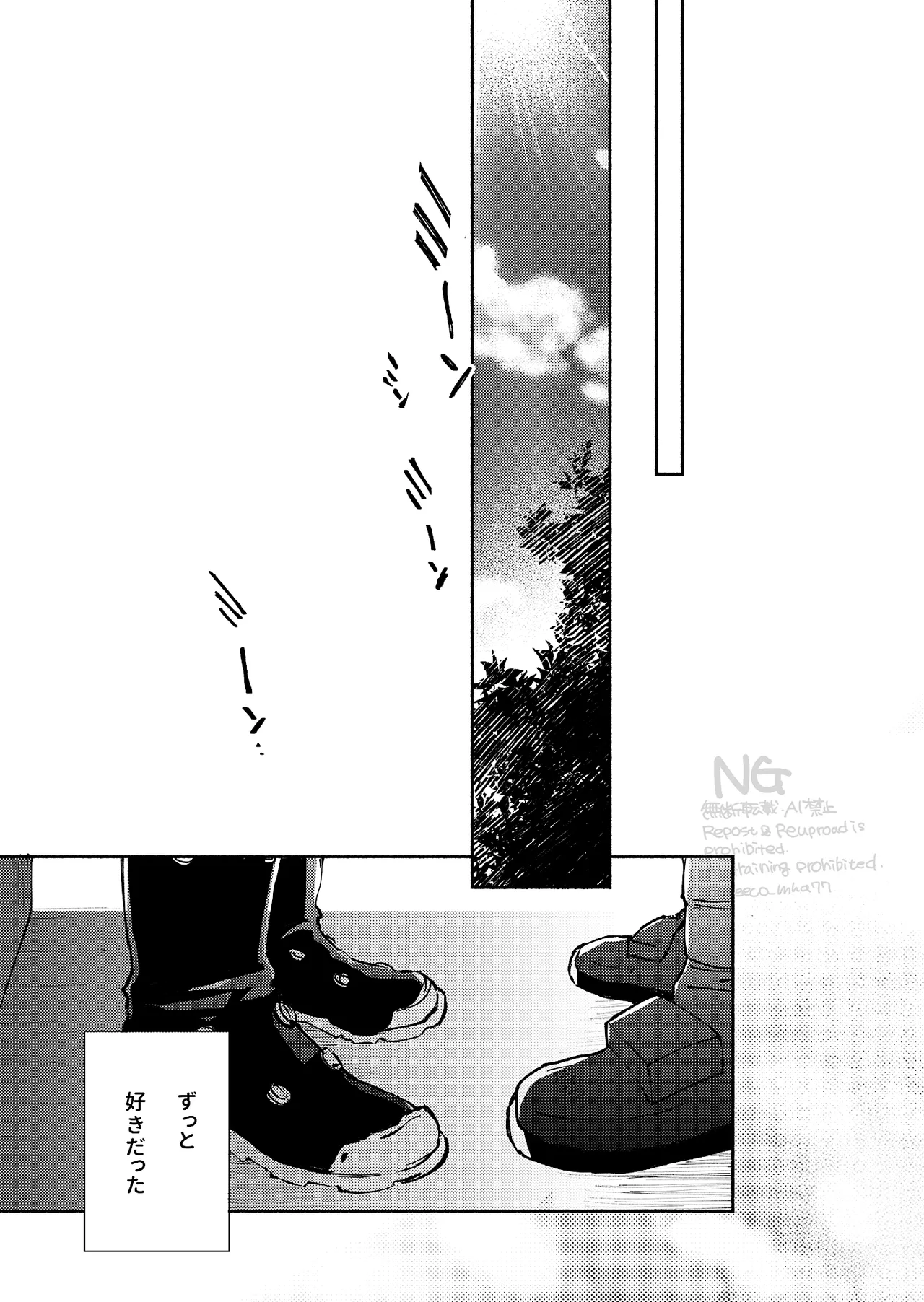 Kirishima x Bakugo's First Time - My Hero Academia DJ Page.10