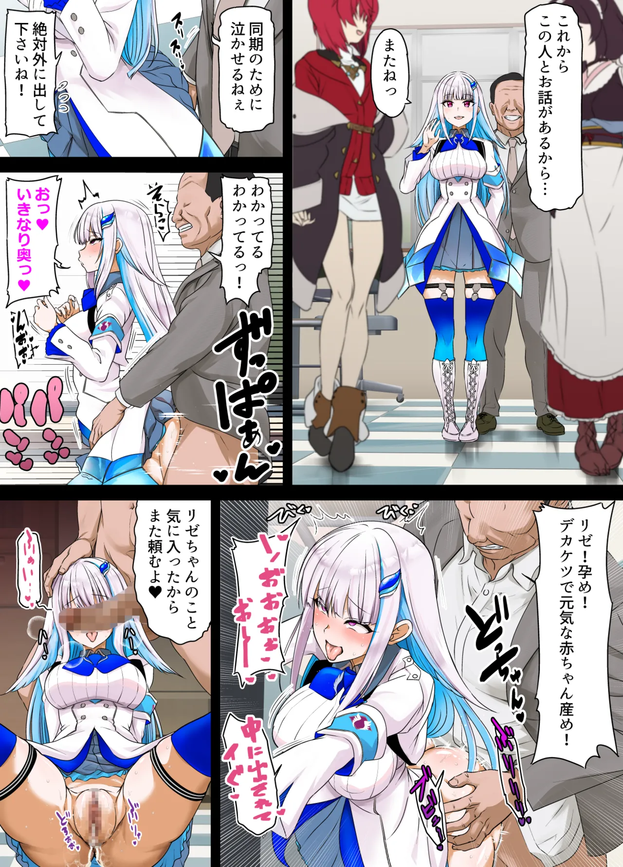 リクエストいただいたものです Page.108