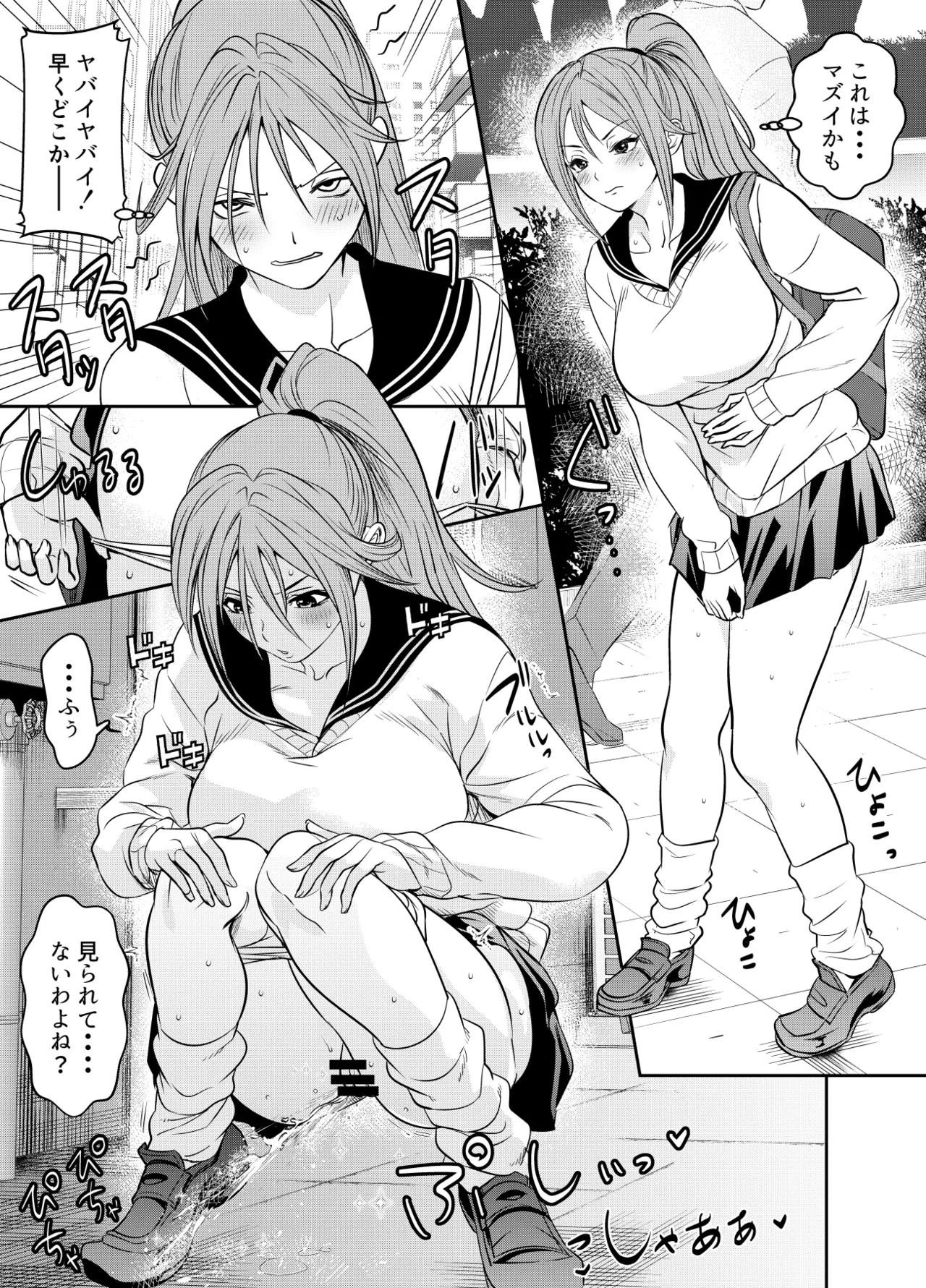 リクエストいただいたものです Page.158
