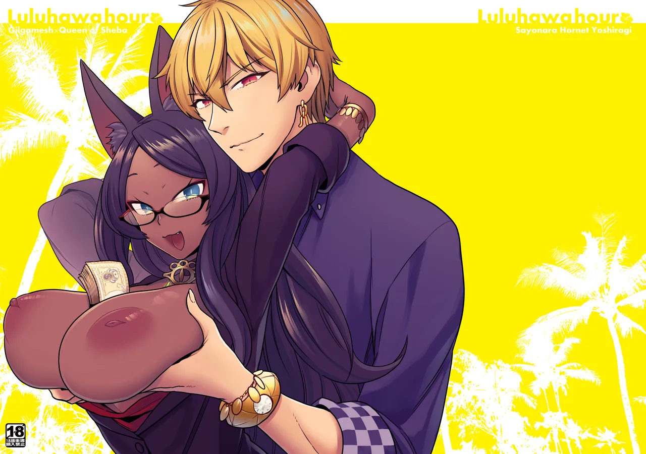 Luluhawa hour