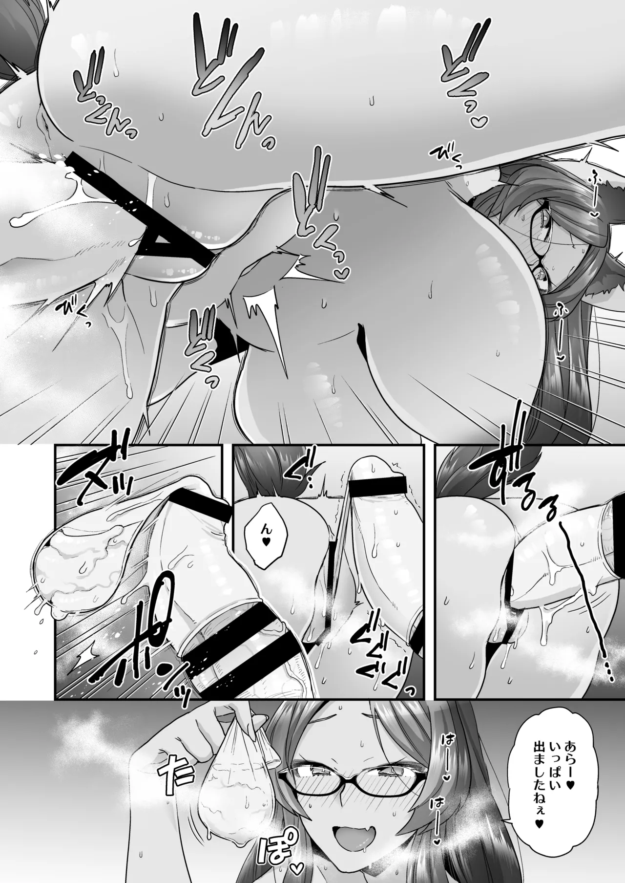 Luluhawa hour Page.14