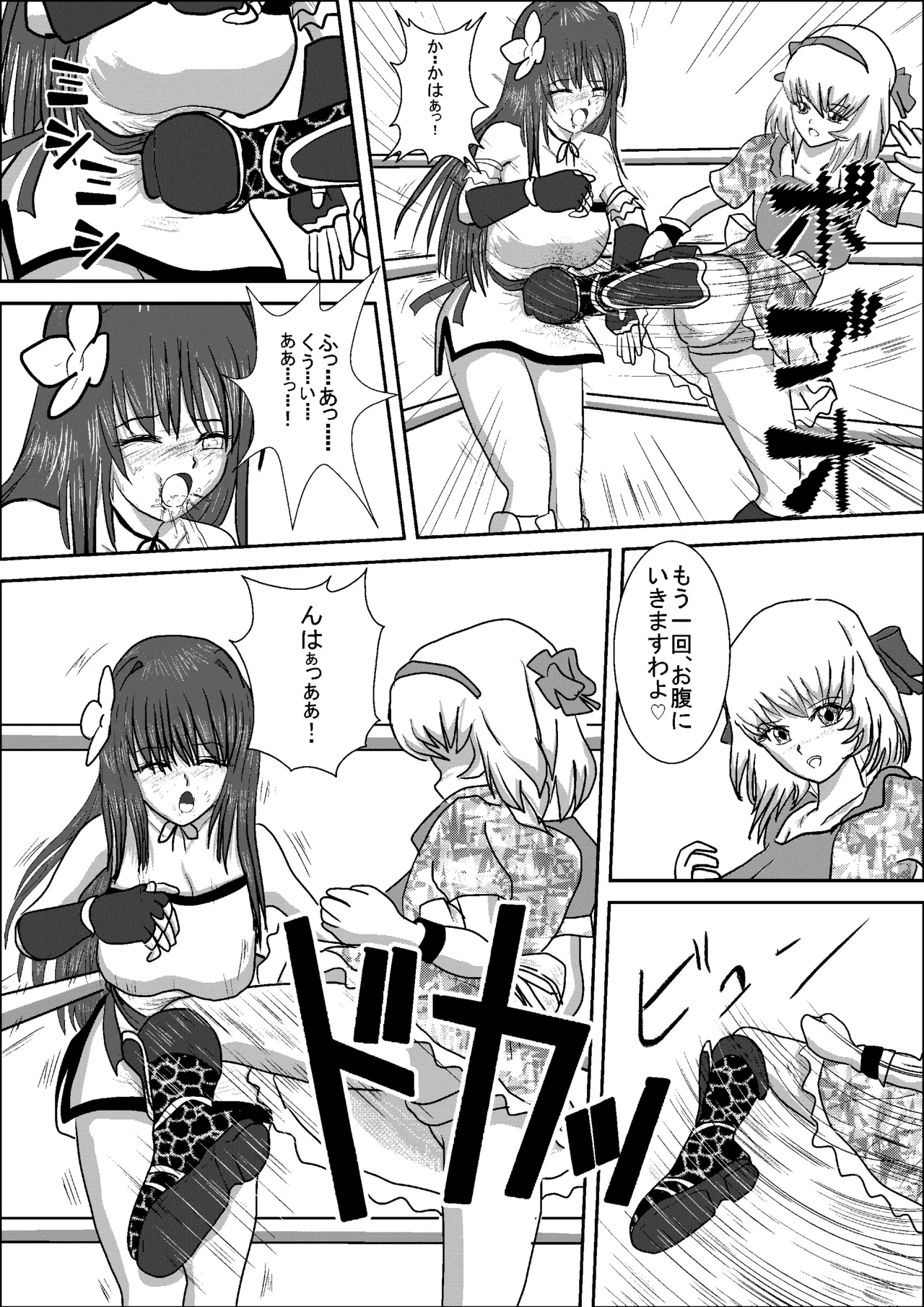 Shizuka the High School Wrestler Page.36