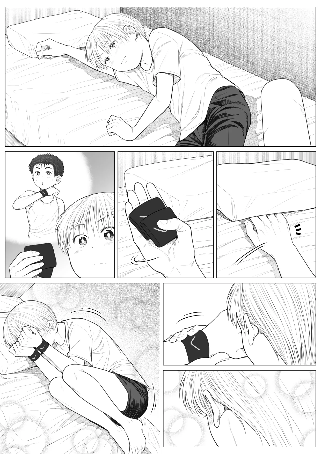 頂きエロ男子のジジ活G情 Page.76