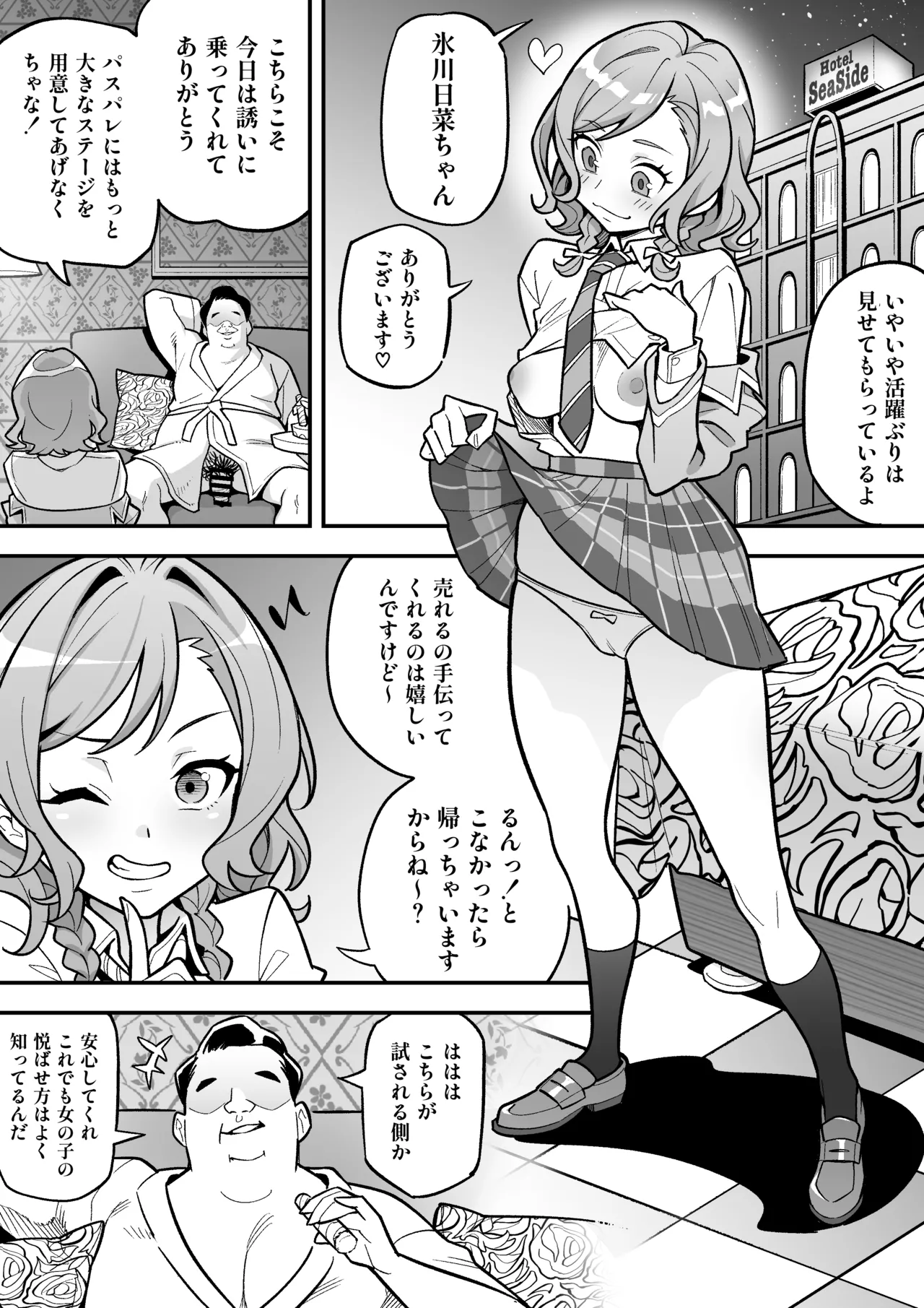 5月まとめ