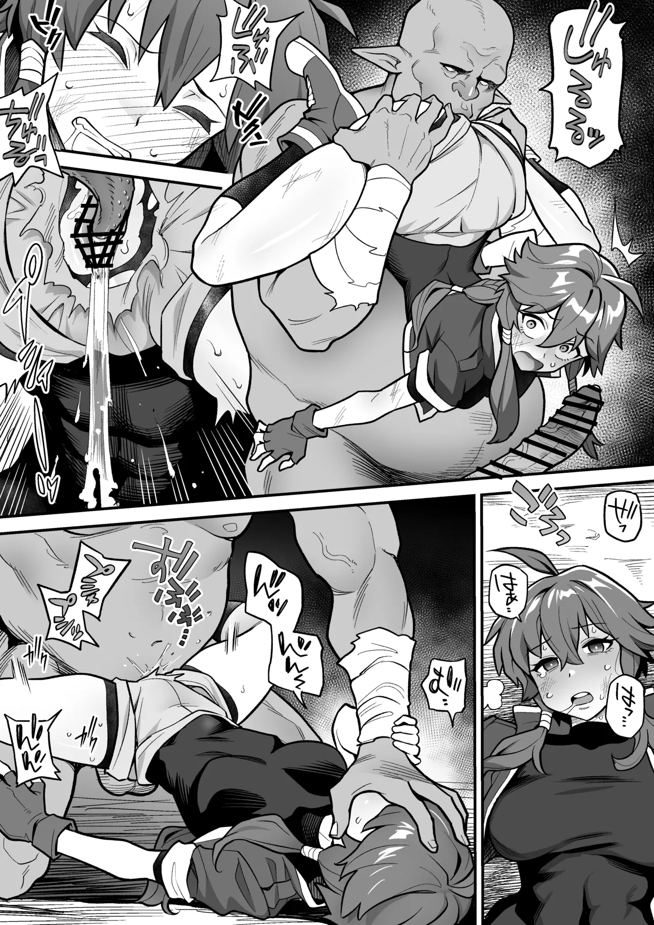 神薙桜花オーク〇 Page.2