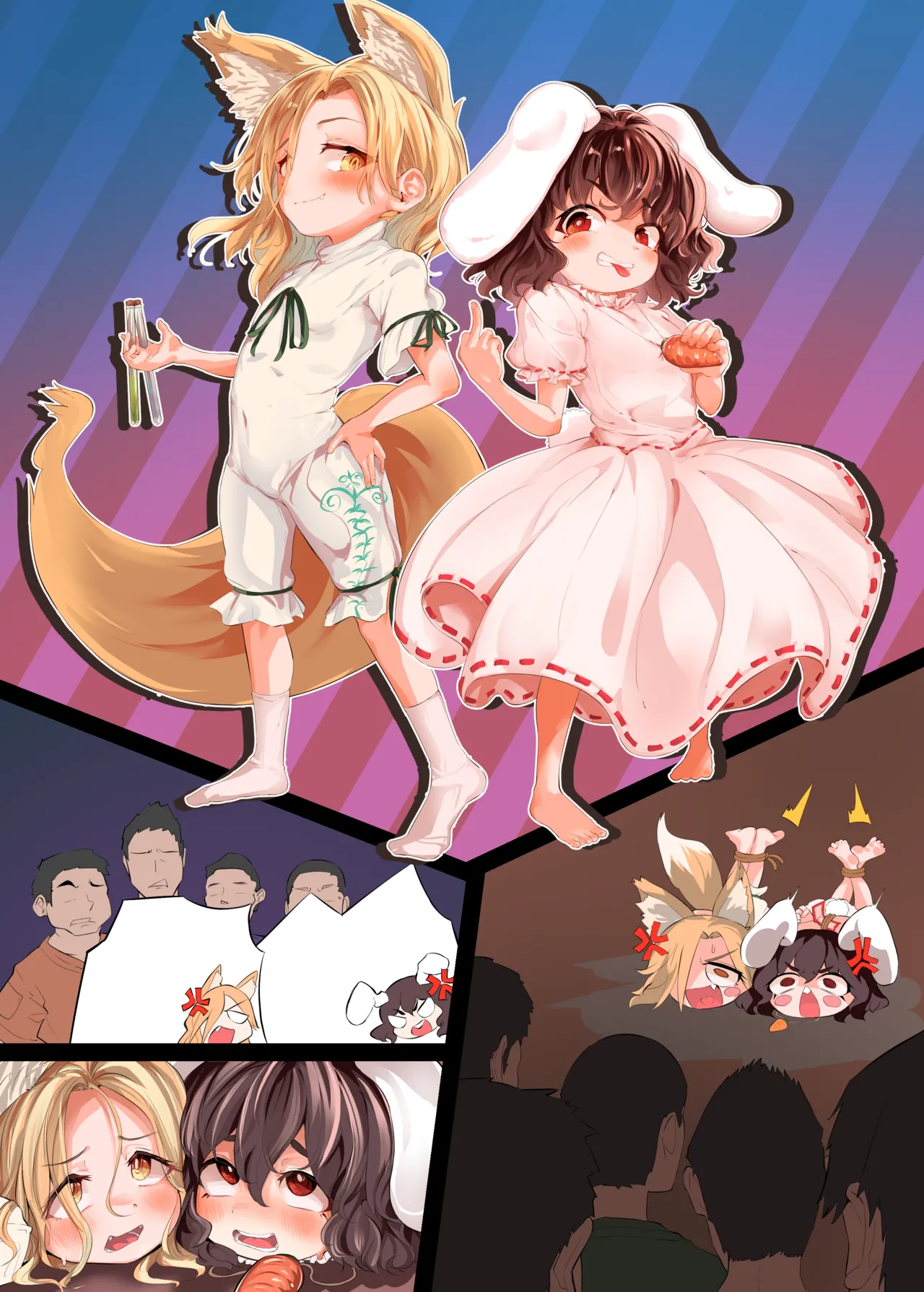 CYLINDER FOX ＆ LUCKY BUNNY Page.4