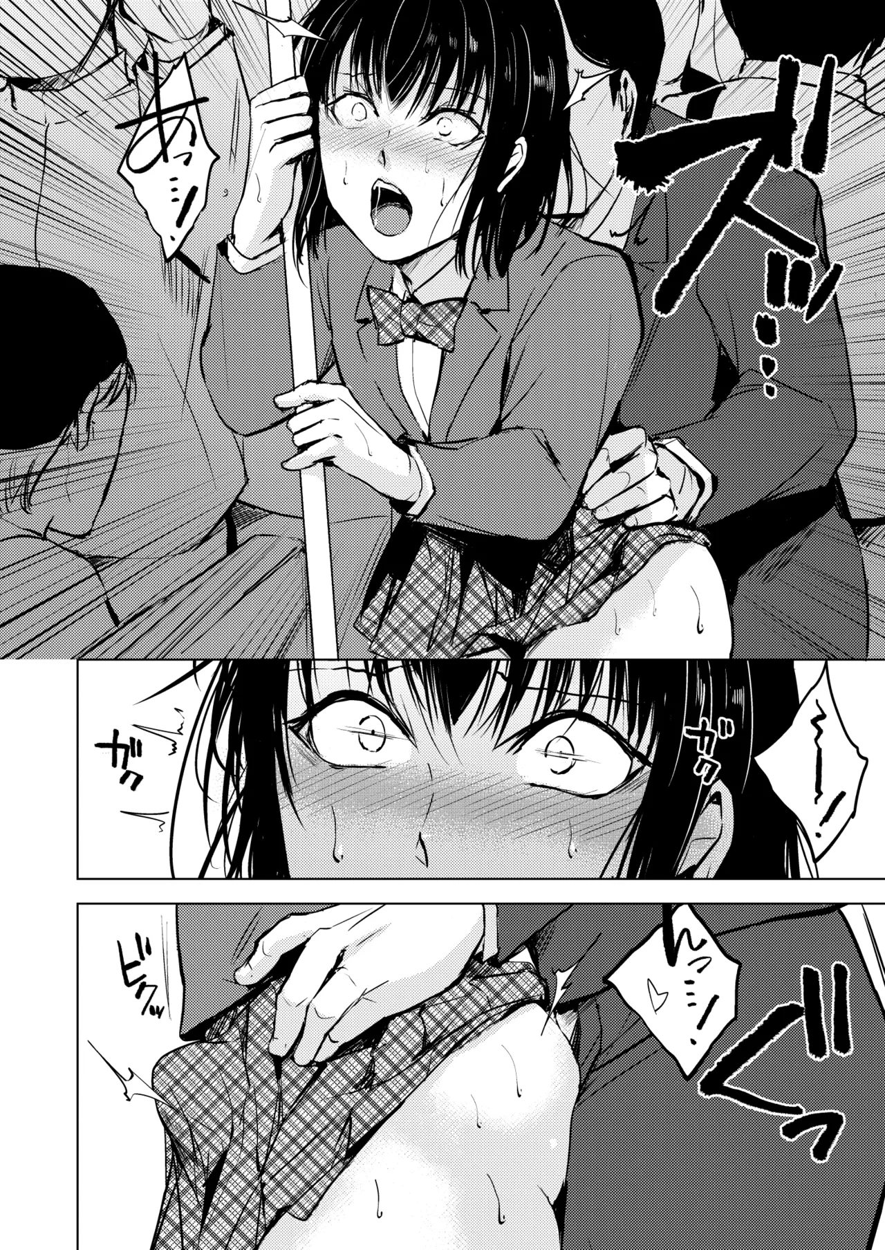 結01-03総集編 Page.85