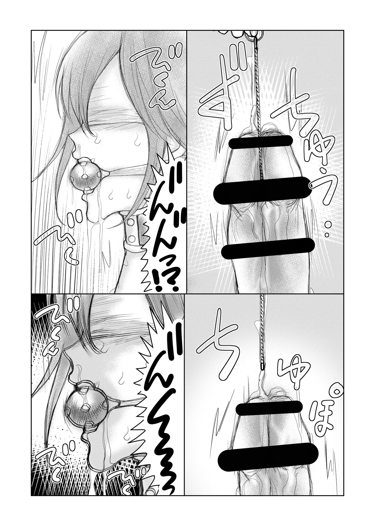 コスプレ男の娘 拘束監禁鬼畜調教 Page.5