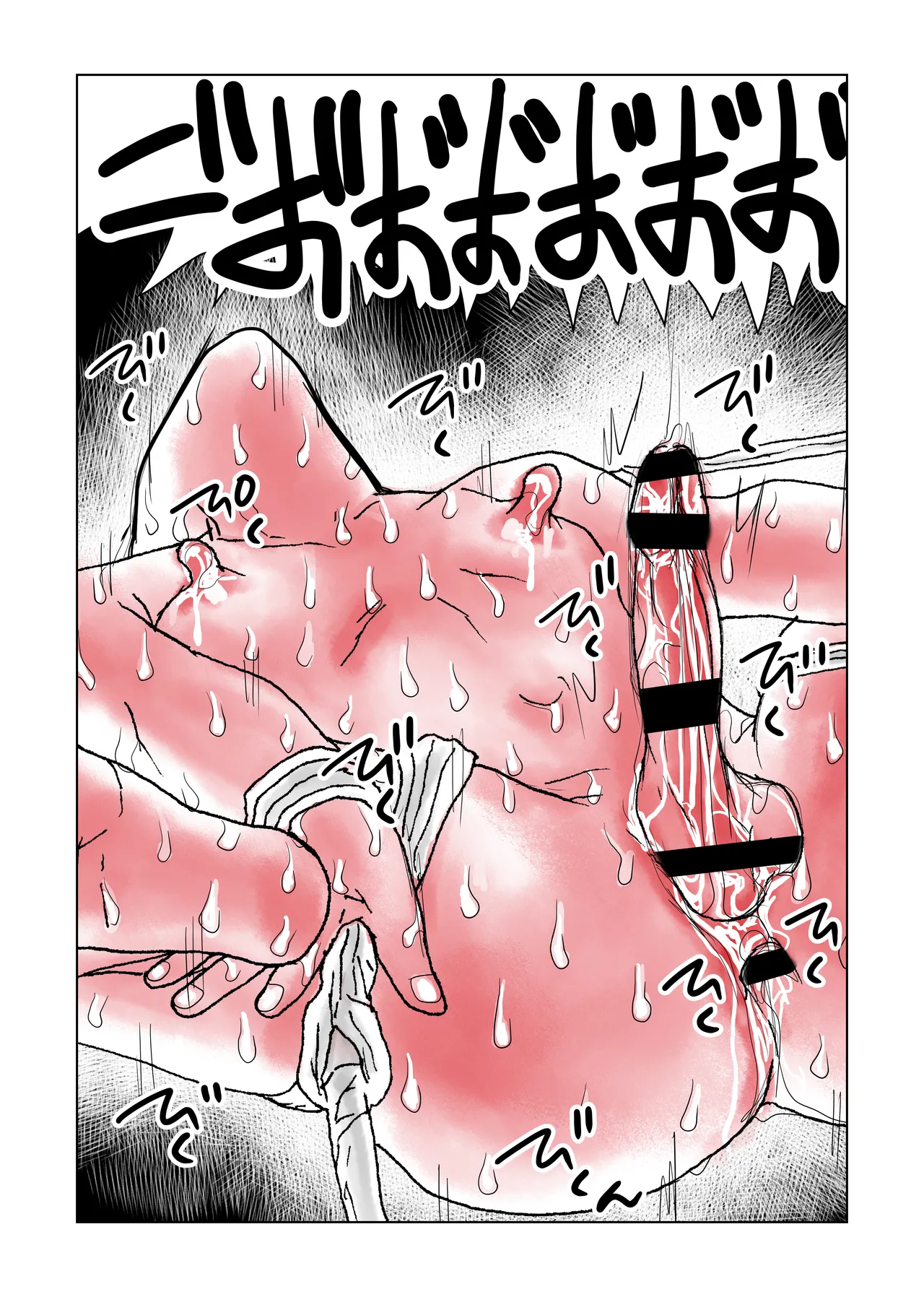 メイド男の娘を 激やばドラッグ注射でイかせまくり! Page.19