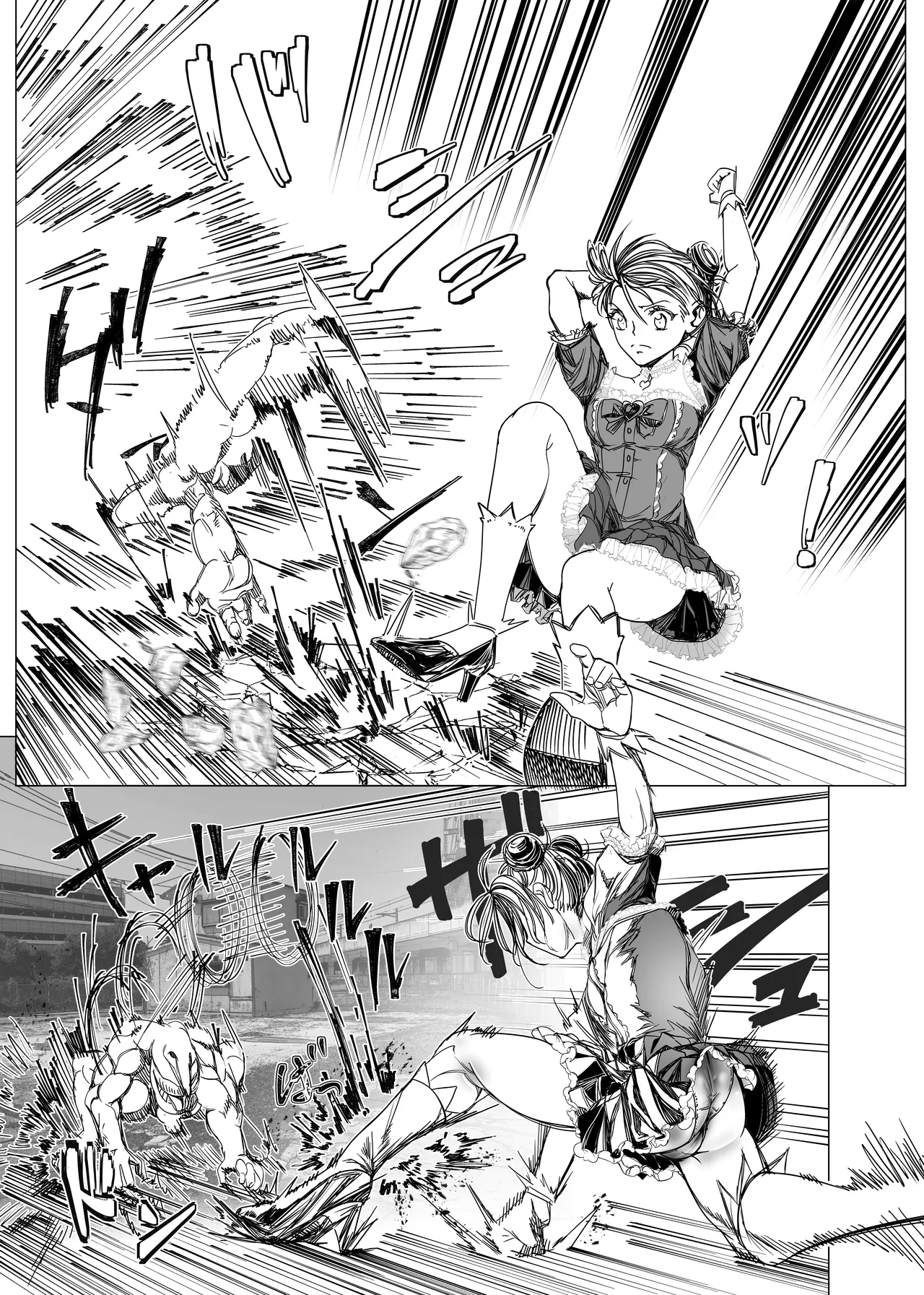 魔法少女マイティ・アイ総集編 Page.74