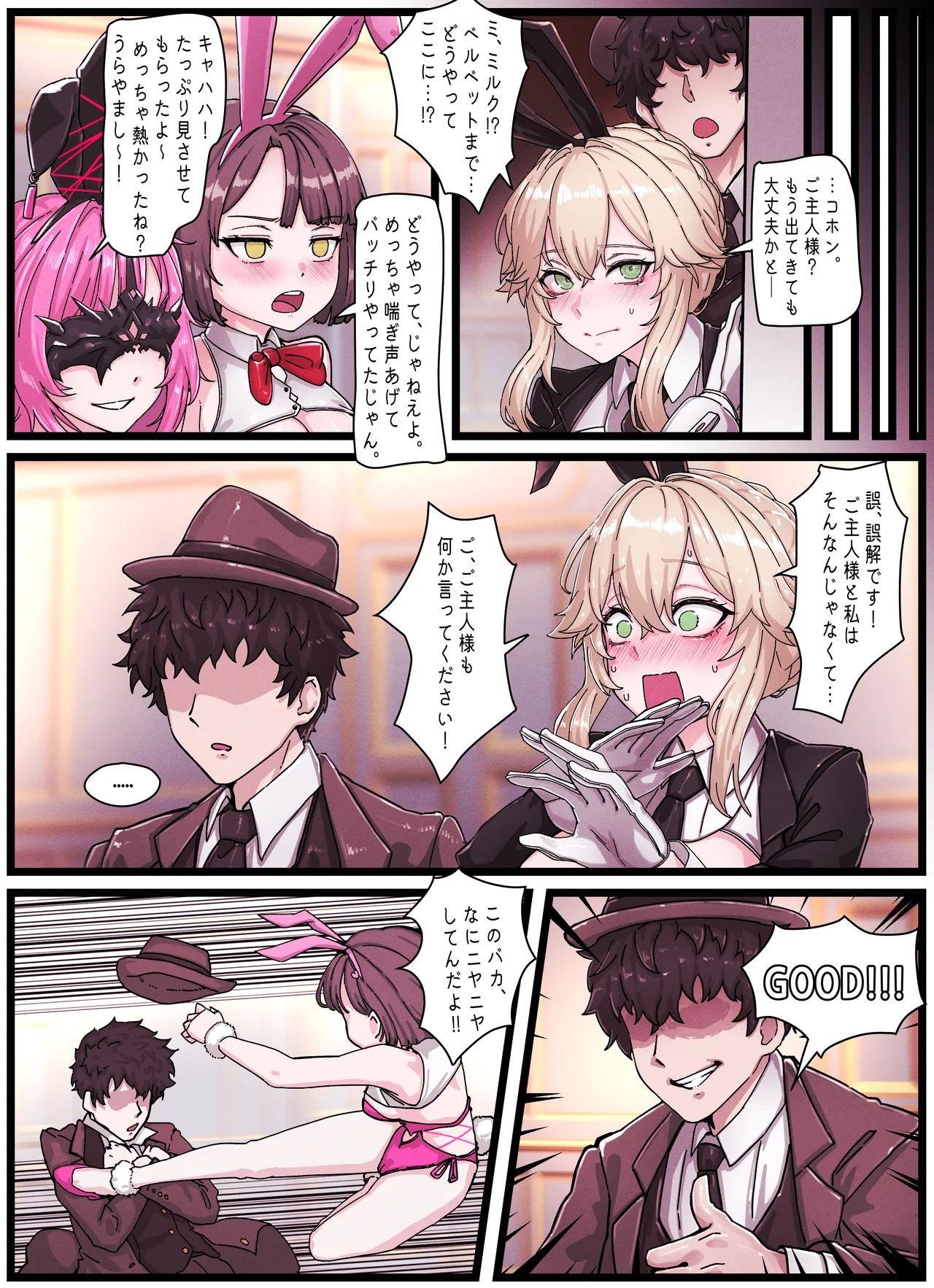 Ade Page.10