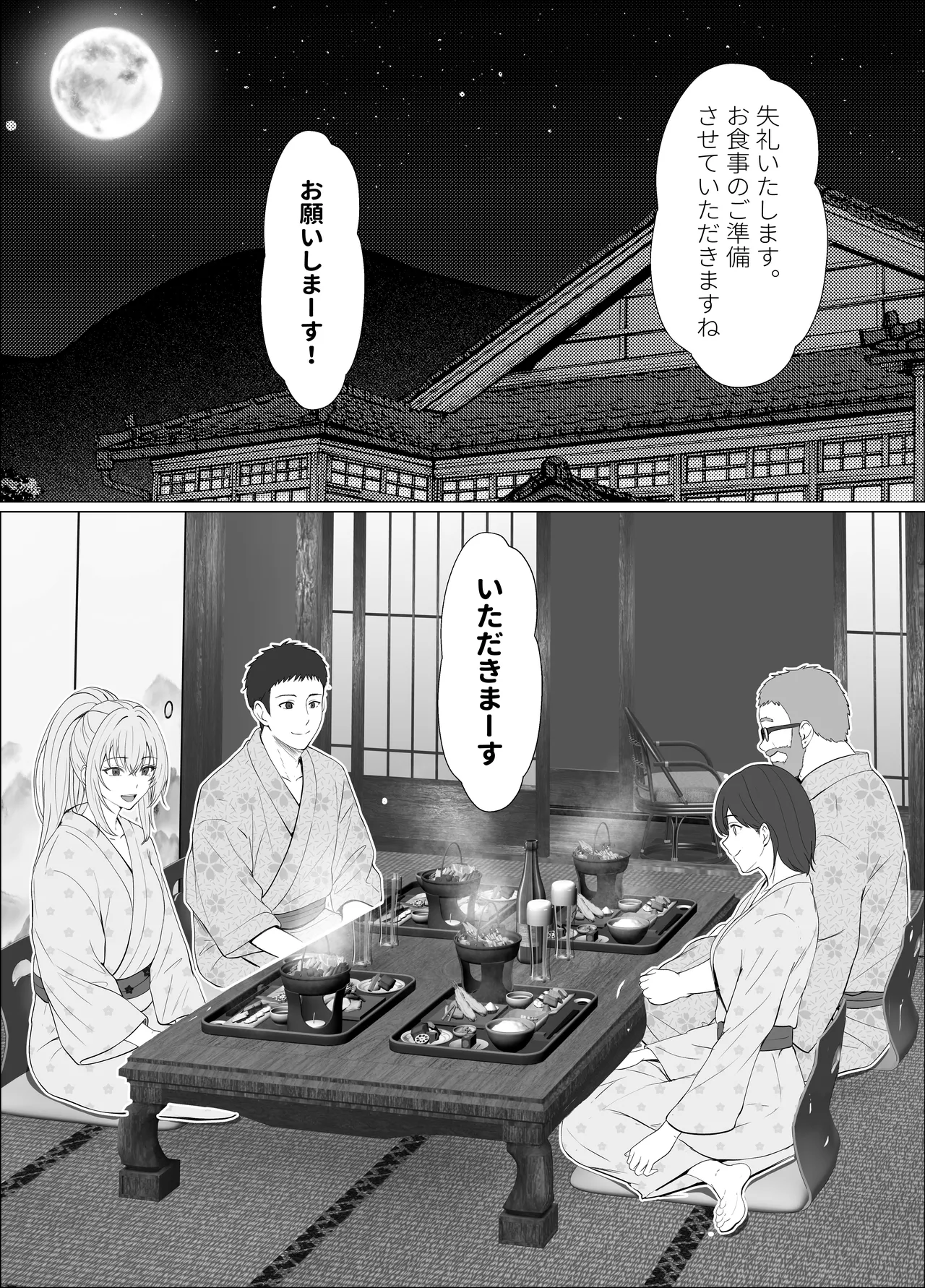 ハーフ義妹との甘い日常と濃密セックス 4 Page.7
