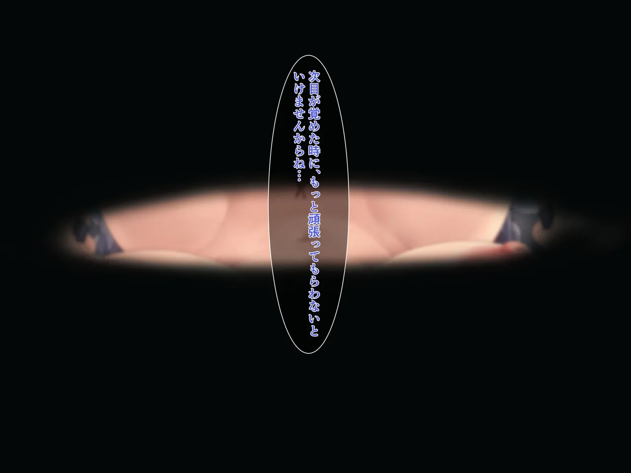 Eランク冒険者、非正規依頼に手を出すと帰れなくなりました Page.57