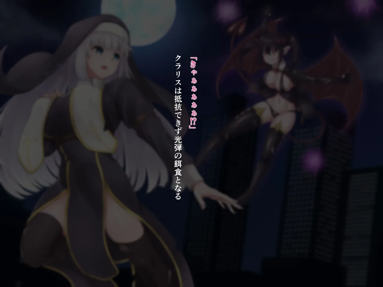 淫魔の奴隷～恥辱にまみれた神官 Page.5