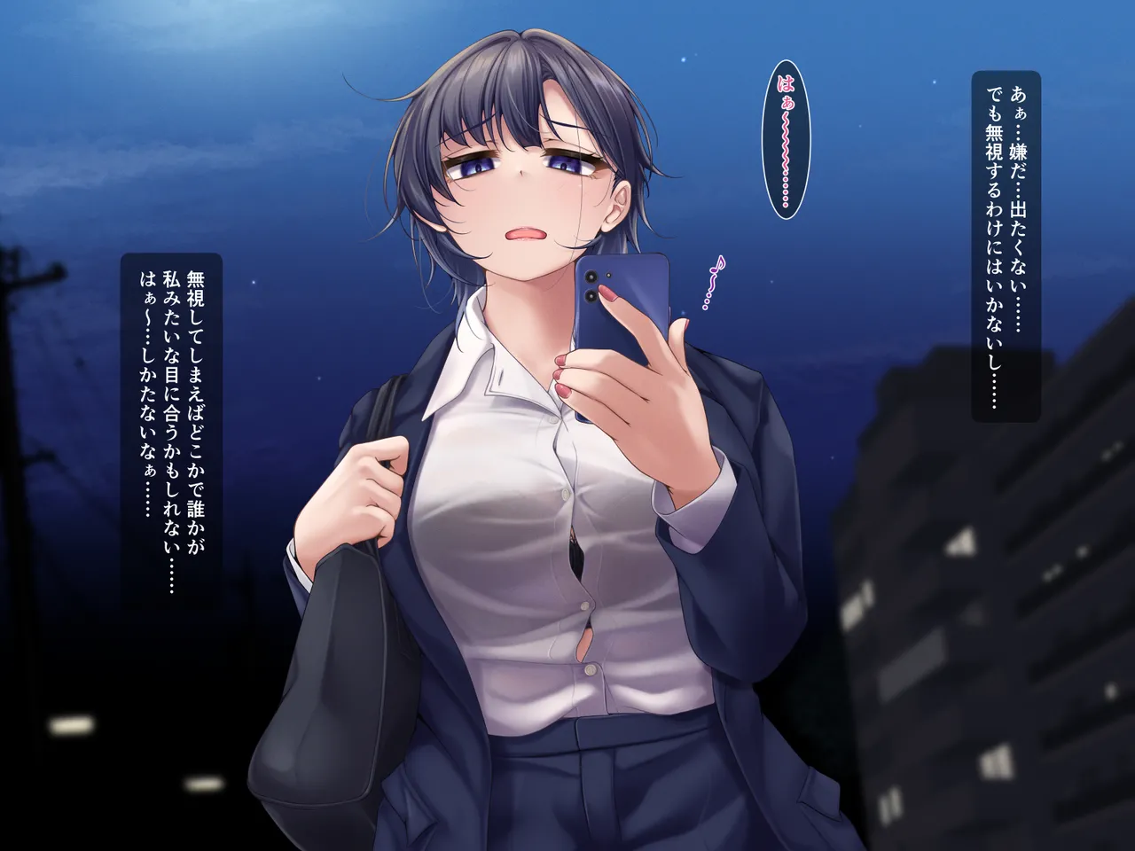 過労退魔師はもうそろそろ限界です～なんだかんだ生き残って来たけど今度こそもう無理かも…～ Page.6