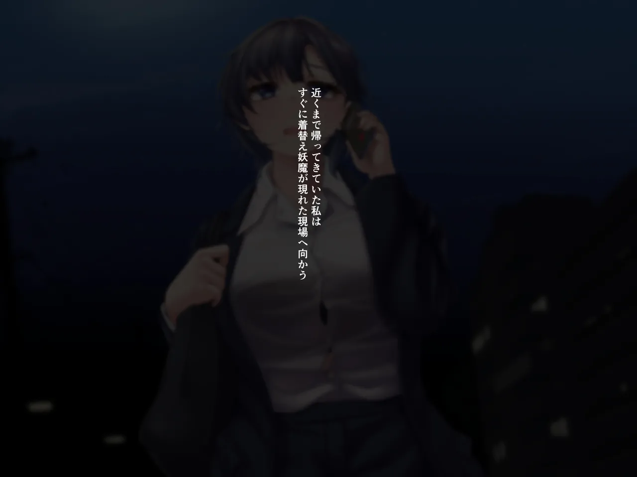 過労退魔師はもうそろそろ限界です～なんだかんだ生き残って来たけど今度こそもう無理かも…～ Page.8