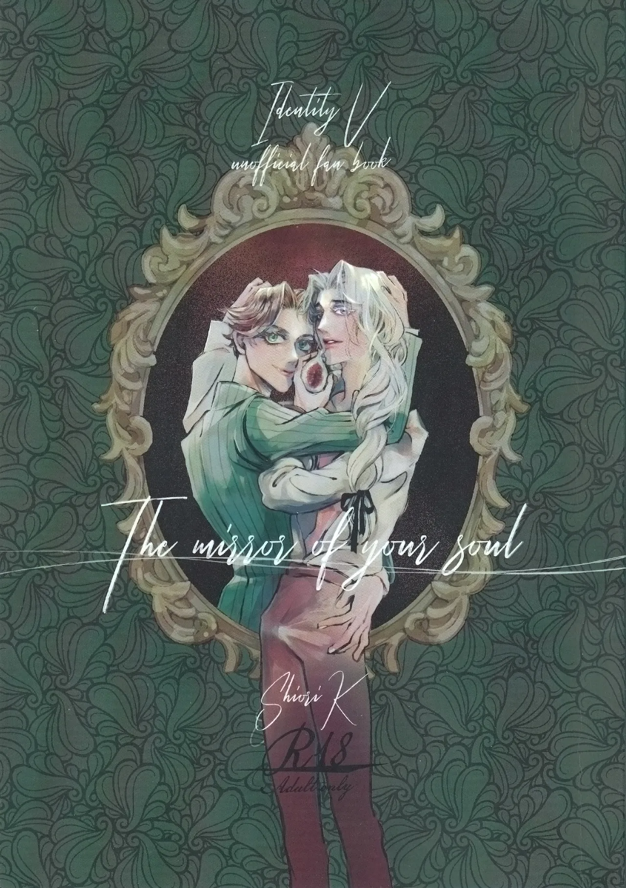 The Mirror Of Your Soul