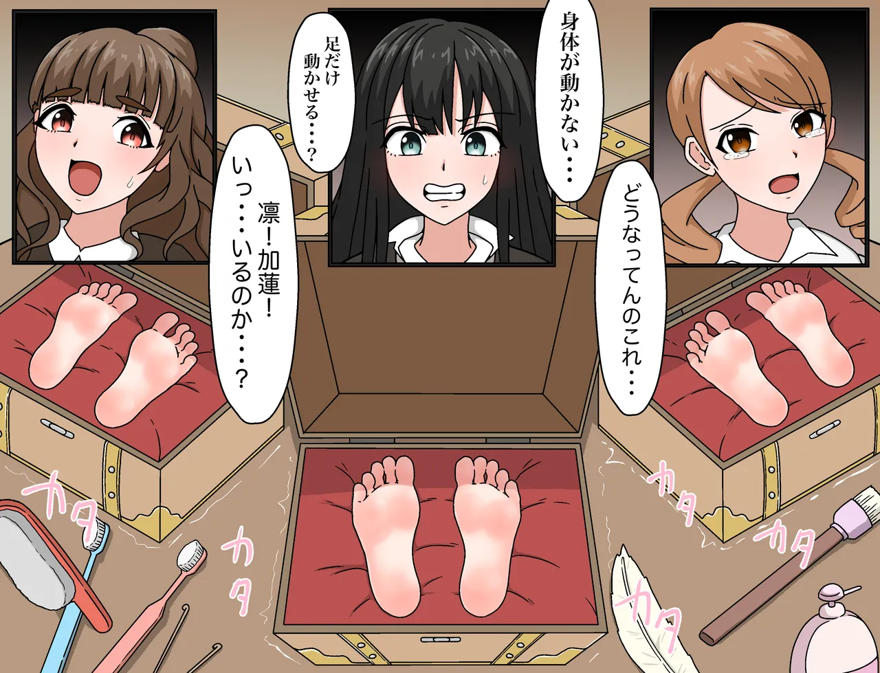 羽月だしお 2024.8-2025 Page.132