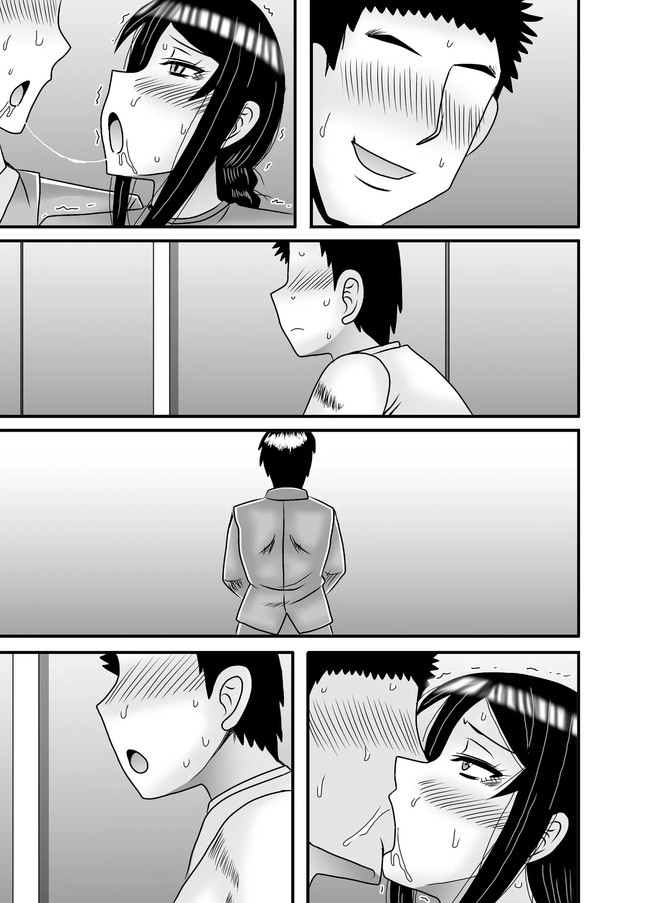 優しくて巨乳のお母さんが息子チンポでバカになっちゃう話 5 Page.107